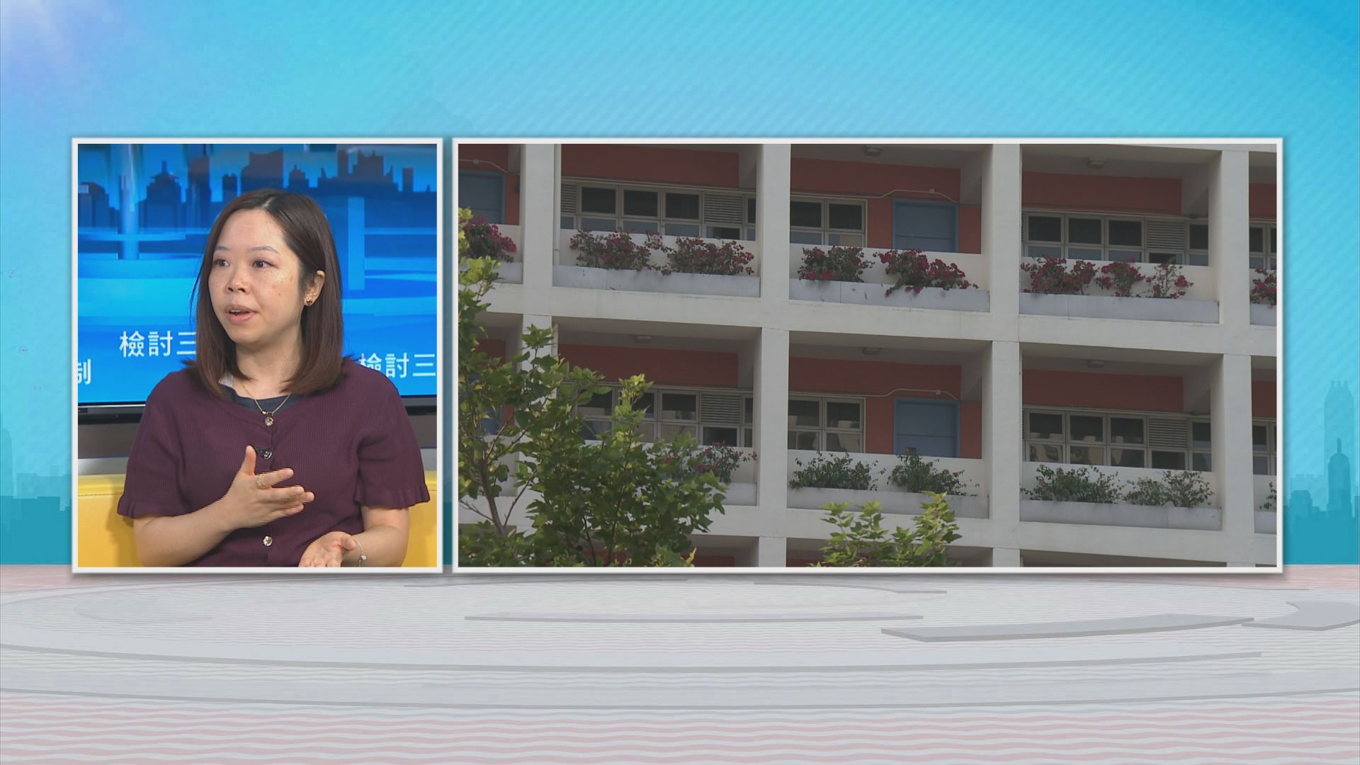 時事全方位｜檢討三層應急機制(二)