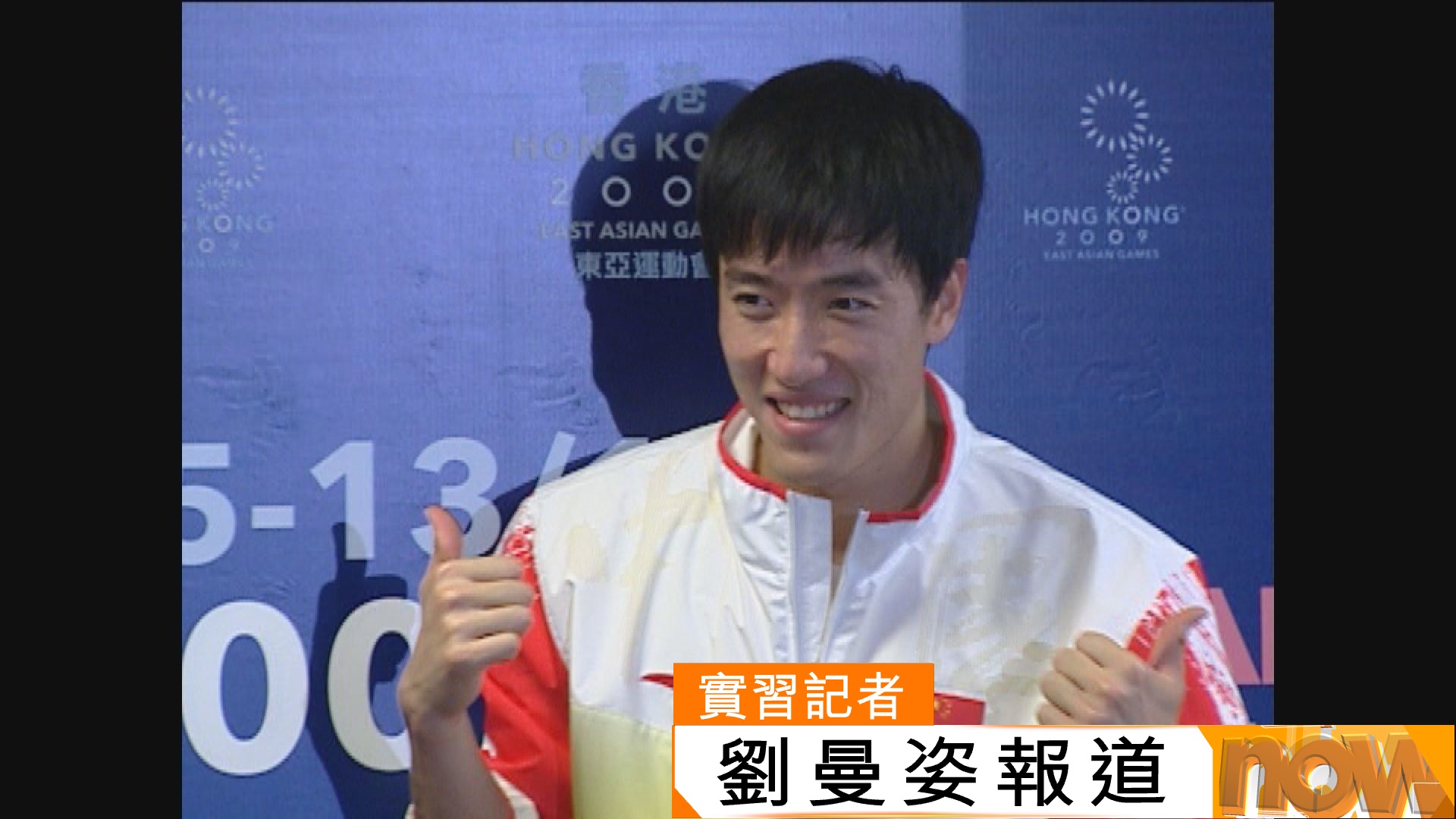 欄王退役11年｜劉翔發文稱「買斷或當教練」二選一引關注　體育局：將保持良好溝通交流
