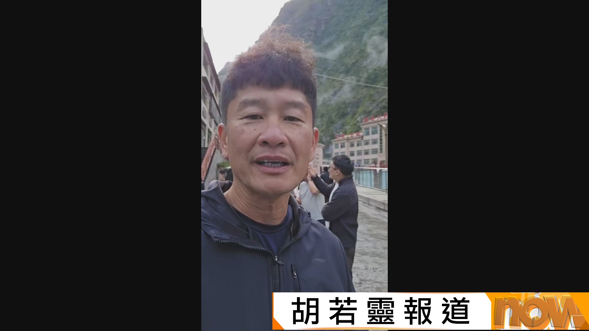 中尼邊境泥石流｜有港人數日前自駕遊經西藏吉隆口岸往尼泊爾　回國改用其他口岸