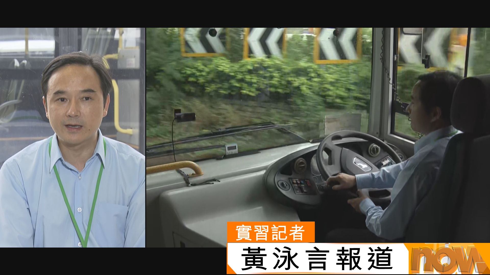 皇巴將走入歷史　服務26年車長：緊急送傷者過關最難忘