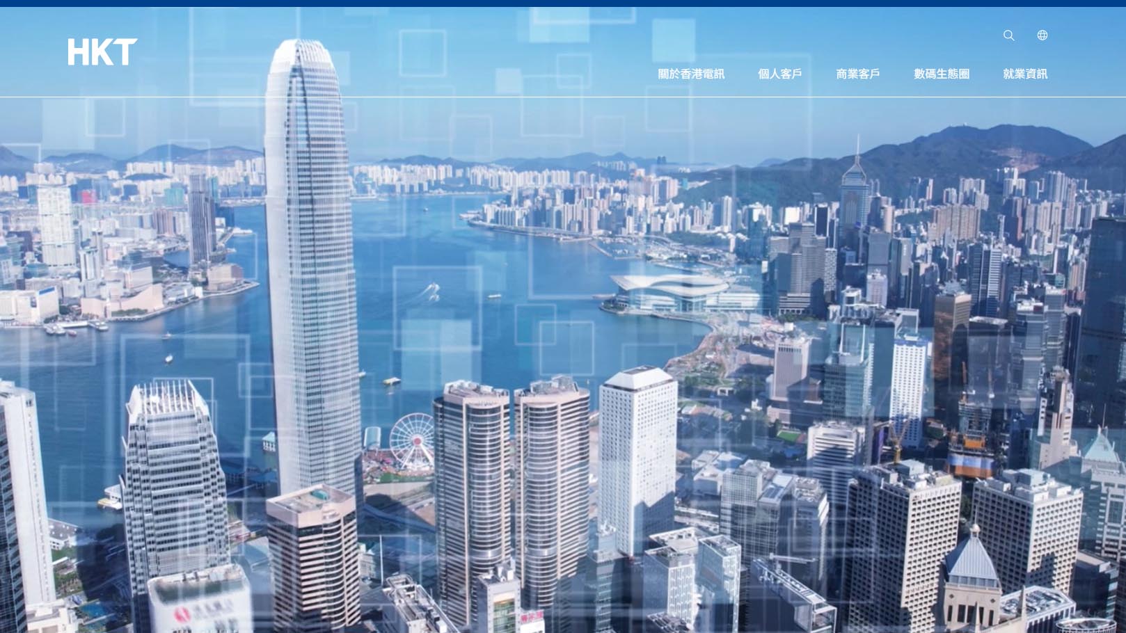 香港電訊參與GenA.I.沙盒++　開發AI代理身份驗證方案