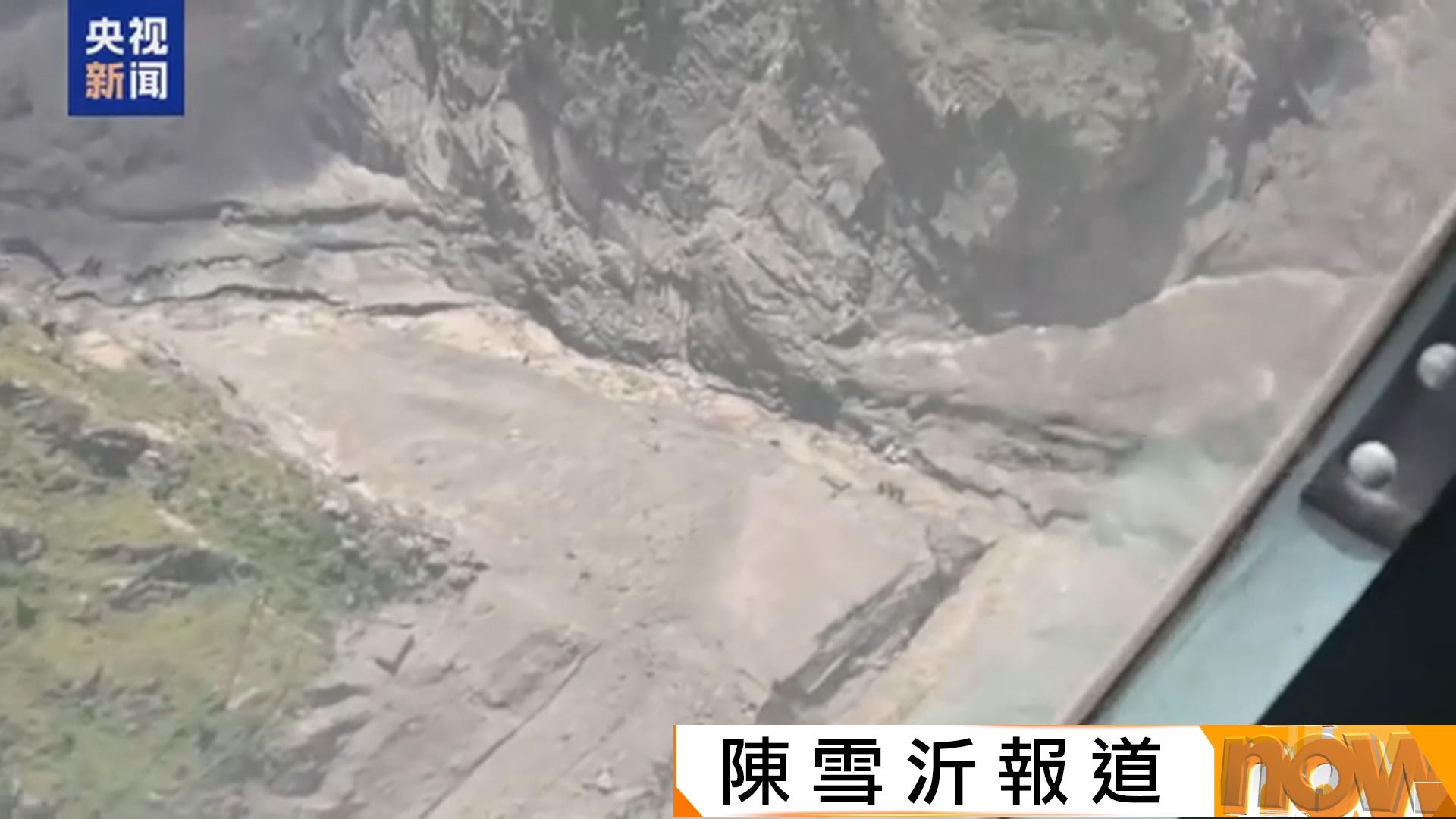 中尼泥石流｜吉隆口岸建築物夷為平地　習近平委託李強赴災區指導搶險救災工作等