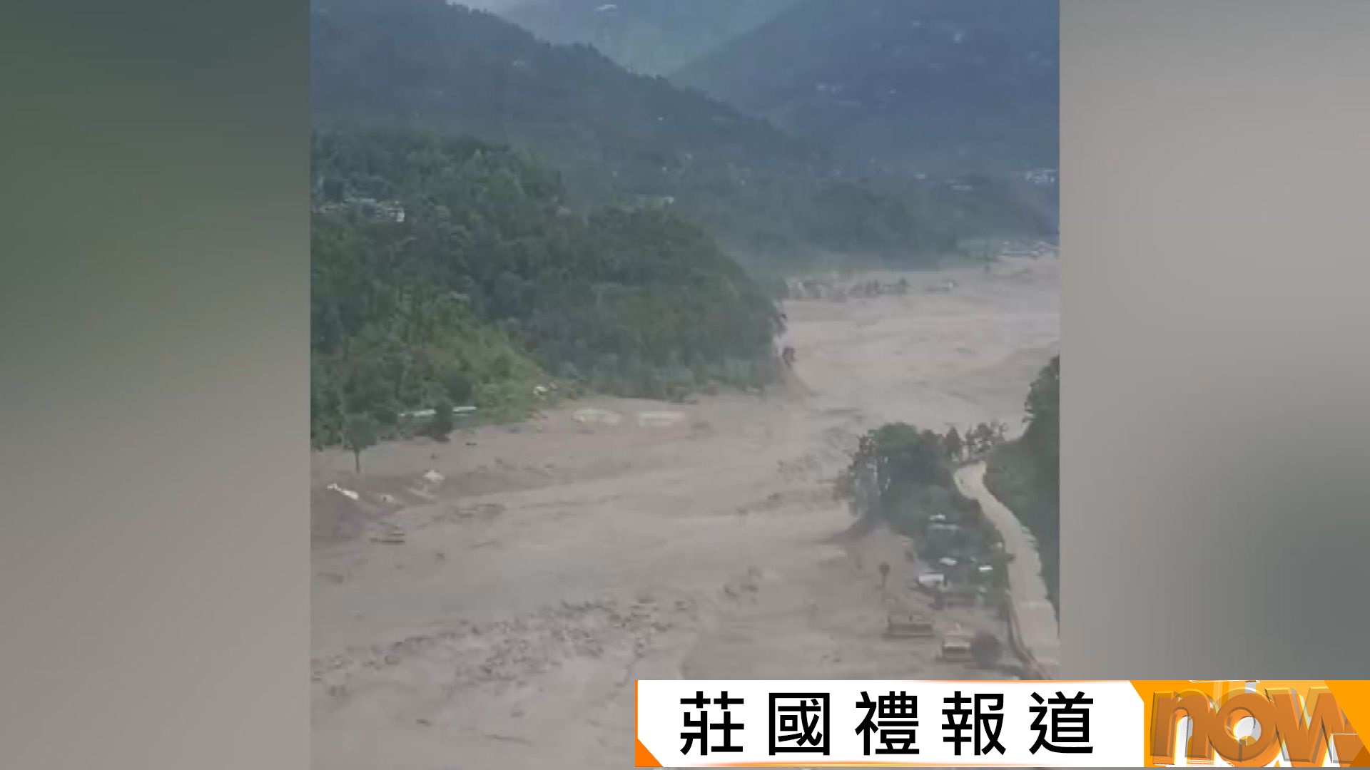 中尼泥石流｜自然資源部分析成因︰尼泊爾高處冰崩裹挾碎屑流高速下洩　連鎖反應釀禍