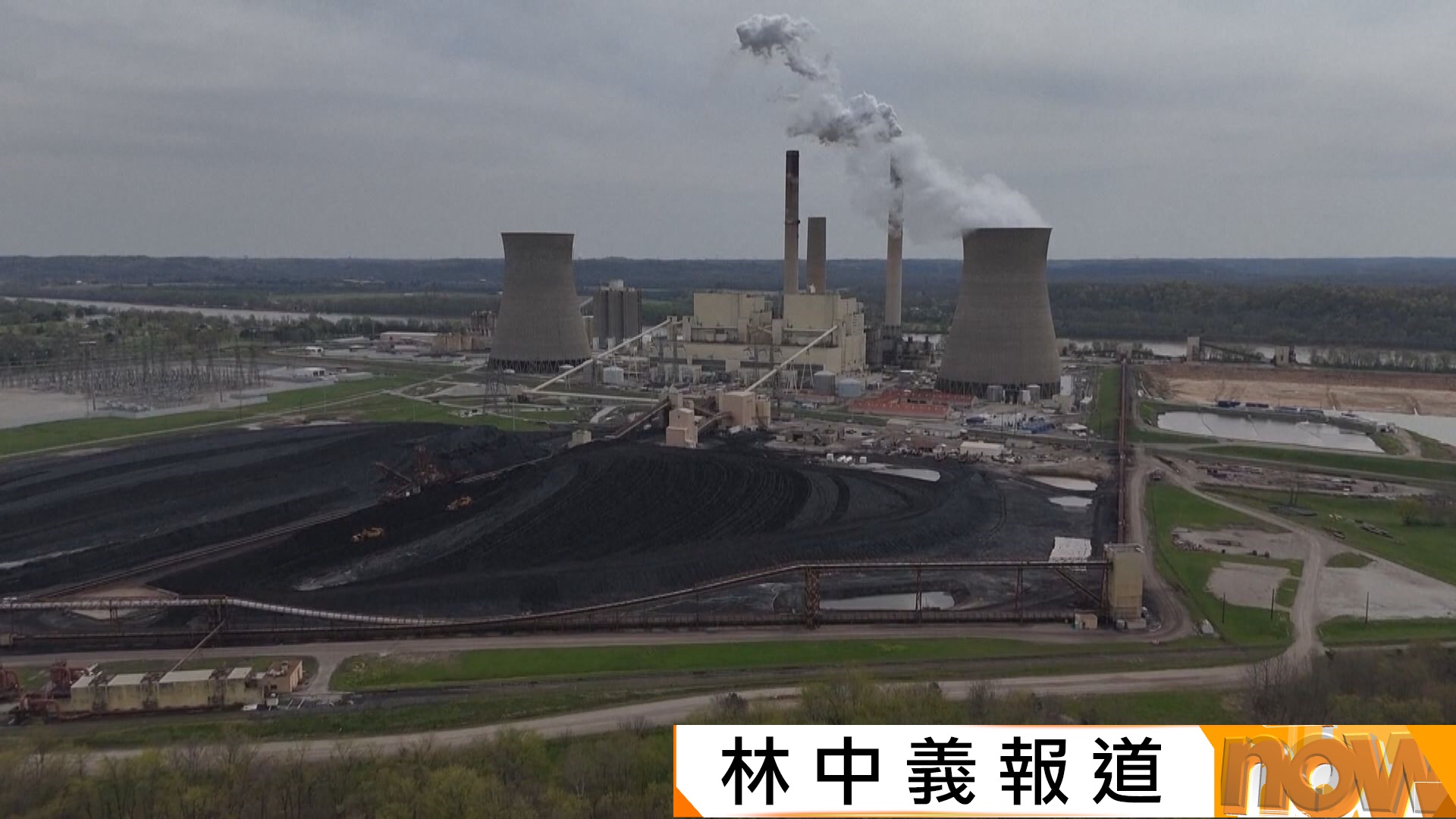 美國禁止本地電網使用部分國家製造設備　特朗普稱或制裁同伊朗做生意中國金融機構