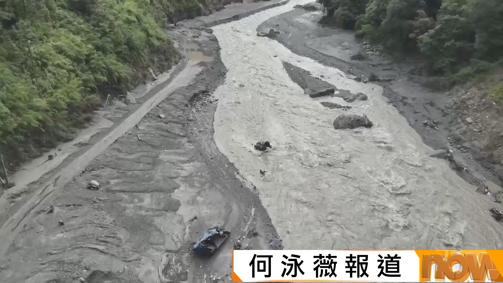 中尼邊境泥石流｜上游堰塞湖溢流水位稍降仍未脫險　死亡人數增至超過470人