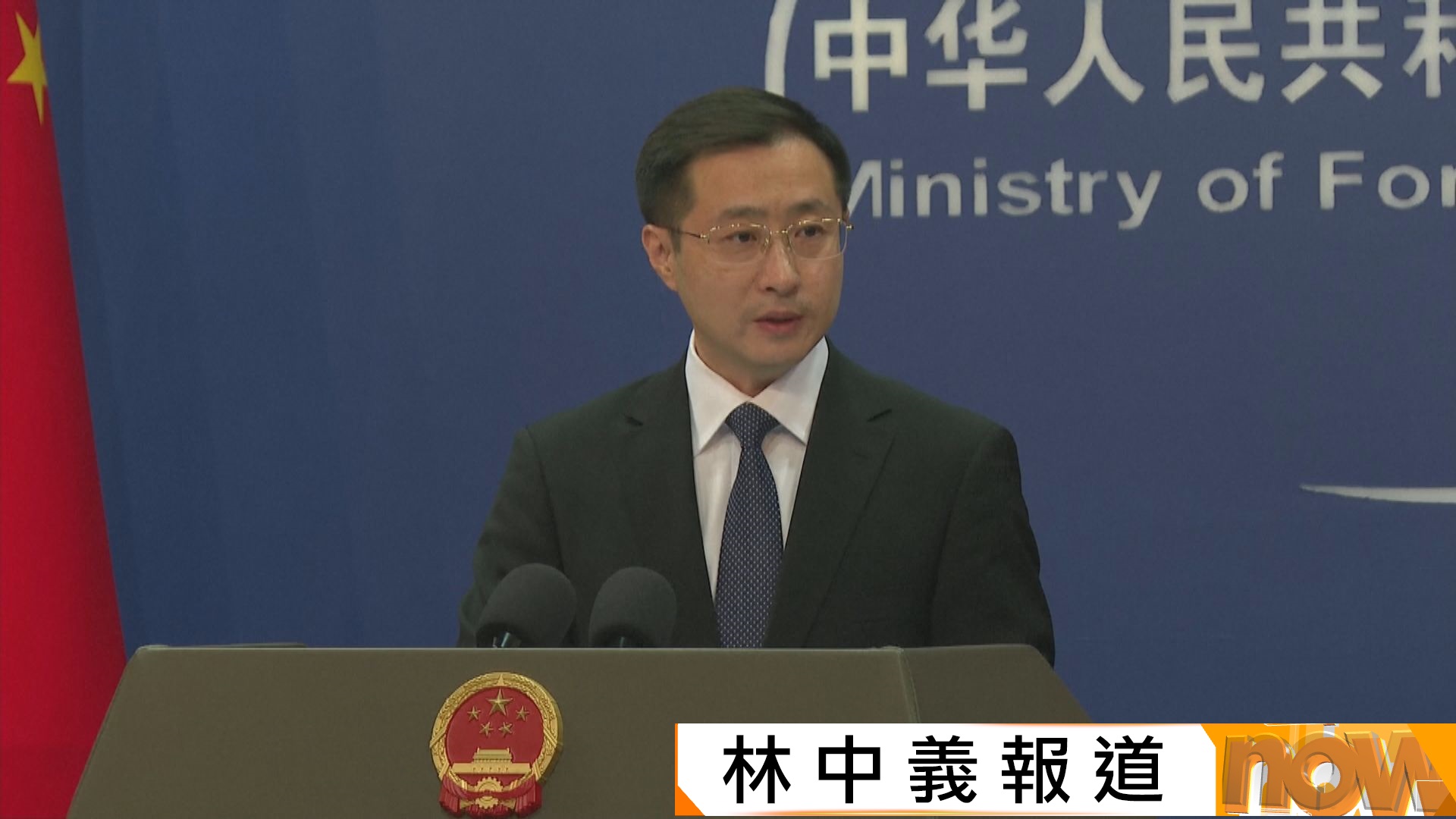 特朗普稱或制裁同伊朗做生意中國金融機構　外交部：反對非法單邊制裁