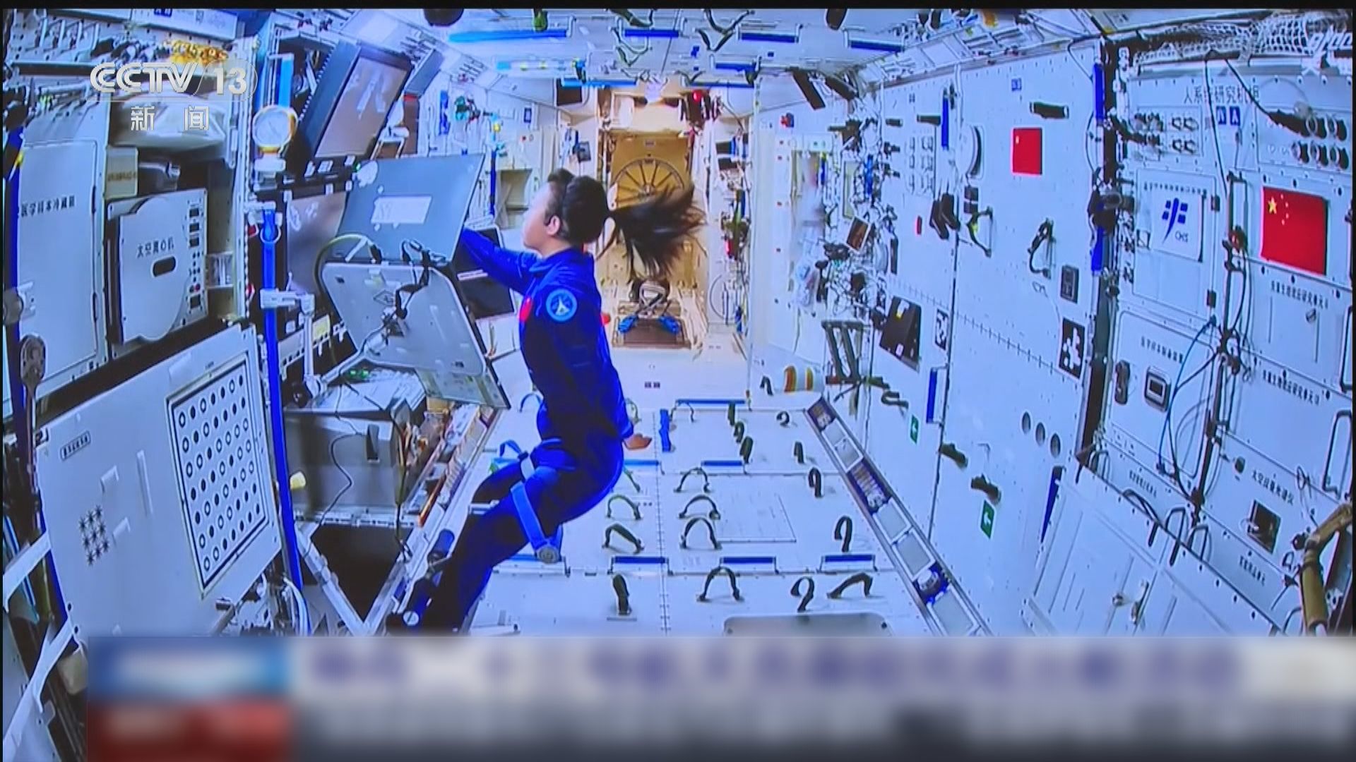 港產航天員黎家盈駐留太空近百天　神舟二十三號乘組首次完成出艙活動