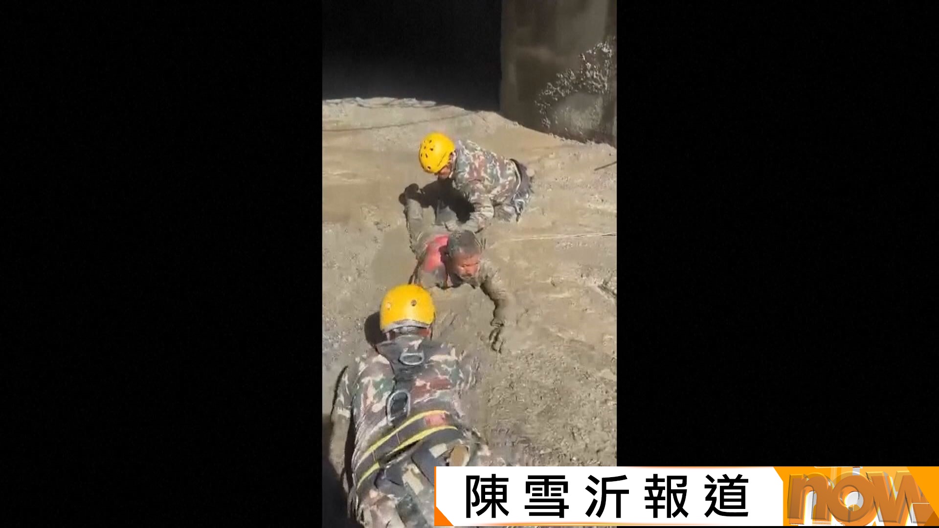 中尼邊境泥石流｜危機持續影響尼泊爾　重災區居民家園盡毀