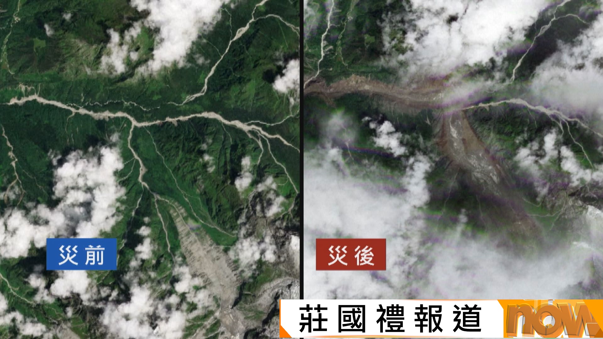 外交部：注意到中尼專家研判　泥石流災害由尼泊爾境內高位冰川崩塌引發