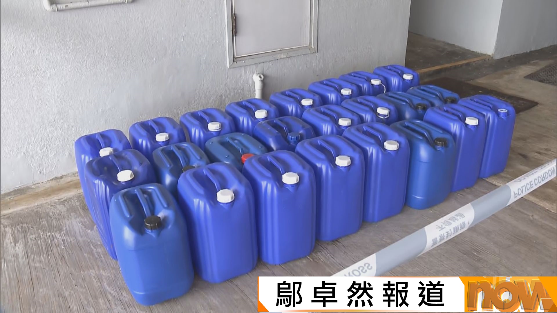 涉香港仔避風塘海上供應「鬼油」　34歲貨車司機被捕
