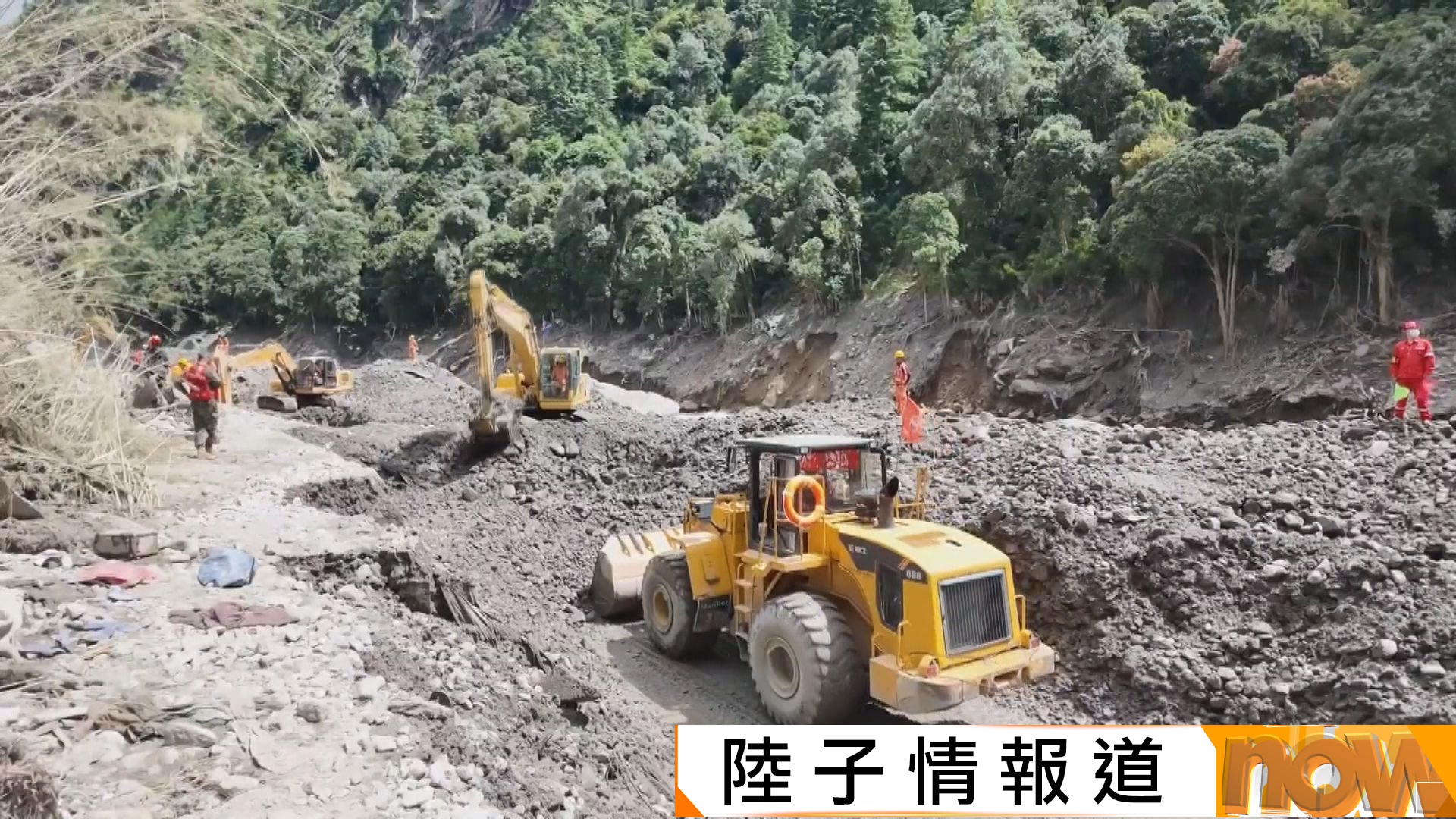 中尼邊境泥石流致580多死近2000人失蹤　救援隊伍翻山越嶺8小時赴吉隆災區