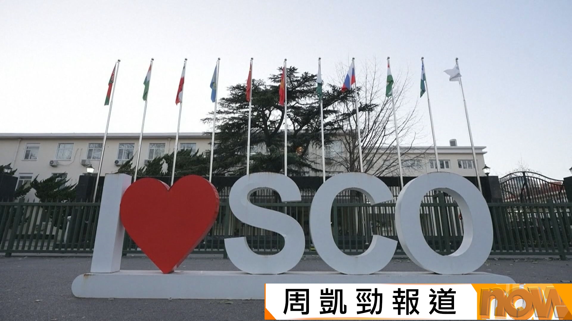 中俄元首下周一會晤　討論雙邊合作及重要國際問題　習近平發表署名文章　指中國與吉爾吉斯要推動合作不斷升級
