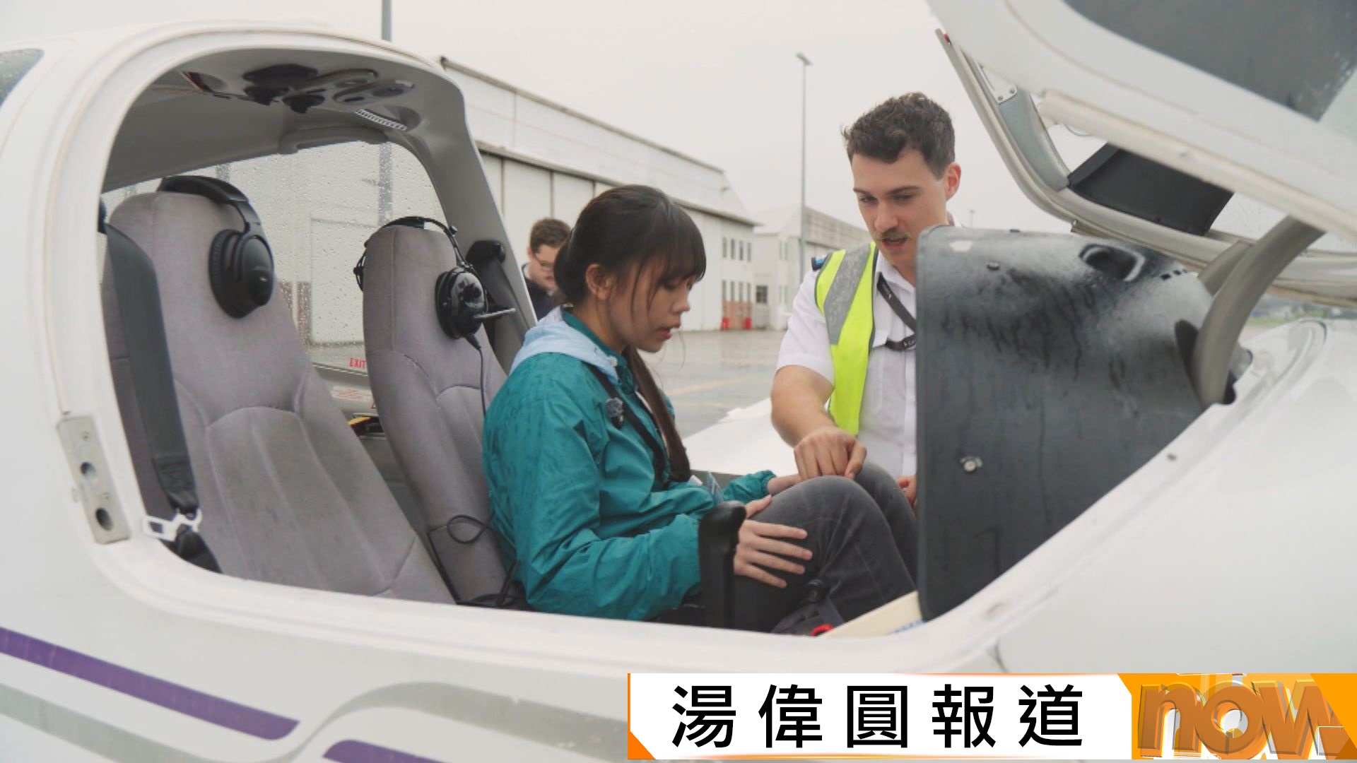 國泰安排15名學員赴澳洲飛行訓練學校　首度有內地青少年參與