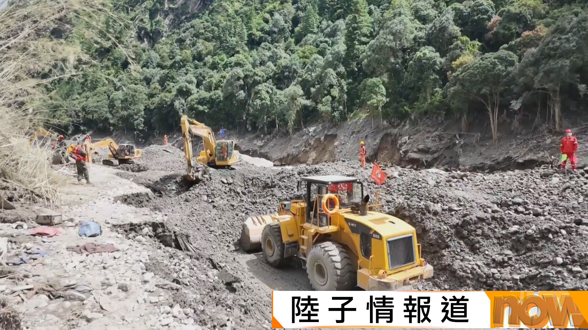 中尼邊境泥石流致580多死逾2400人失蹤　救援隊伍翻山越嶺8小時赴吉隆災區