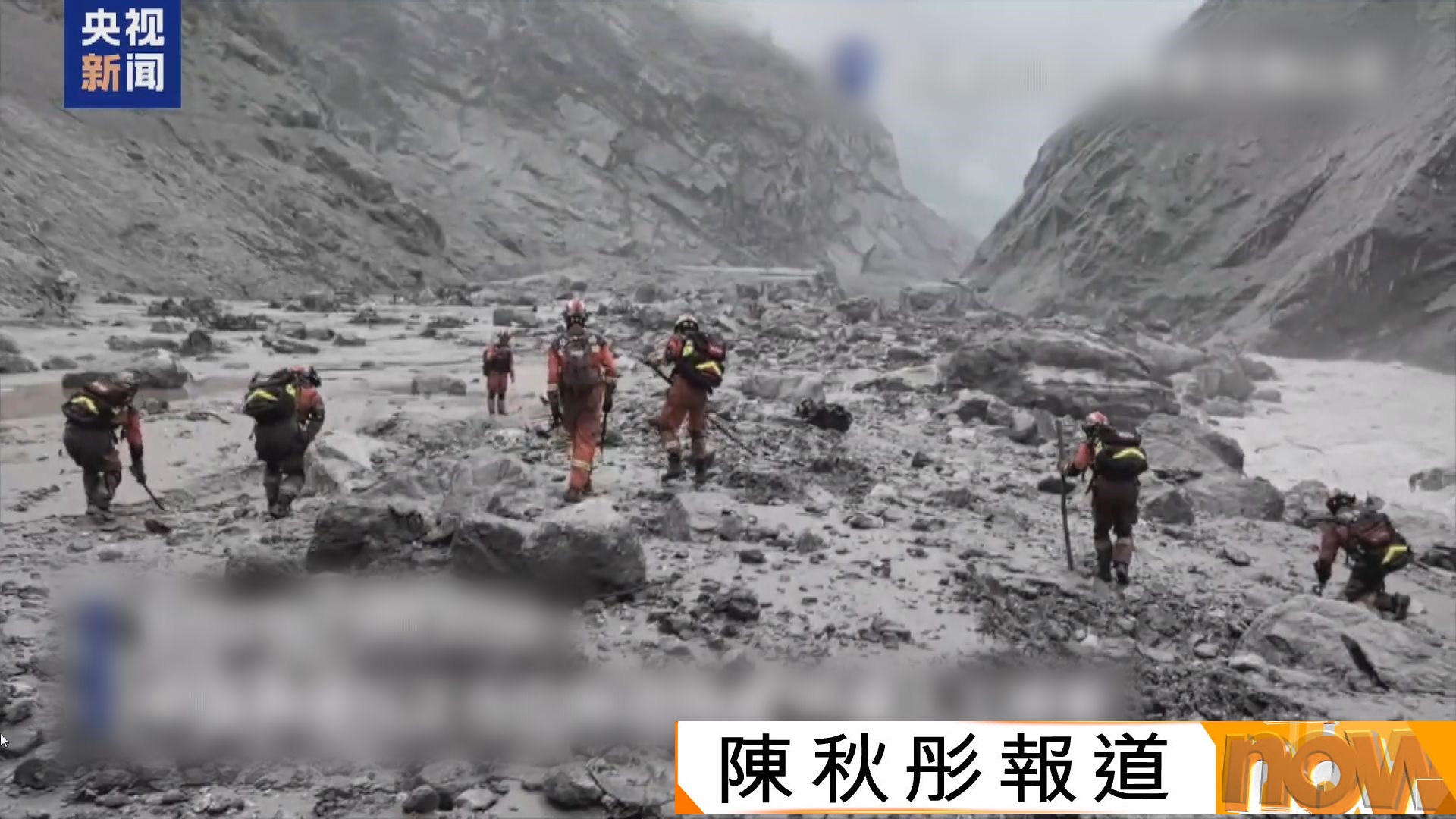 中尼邊境泥石流｜中國救援隊開展人工搜索　惟打通吉隆口岸最後一公里路困難重重