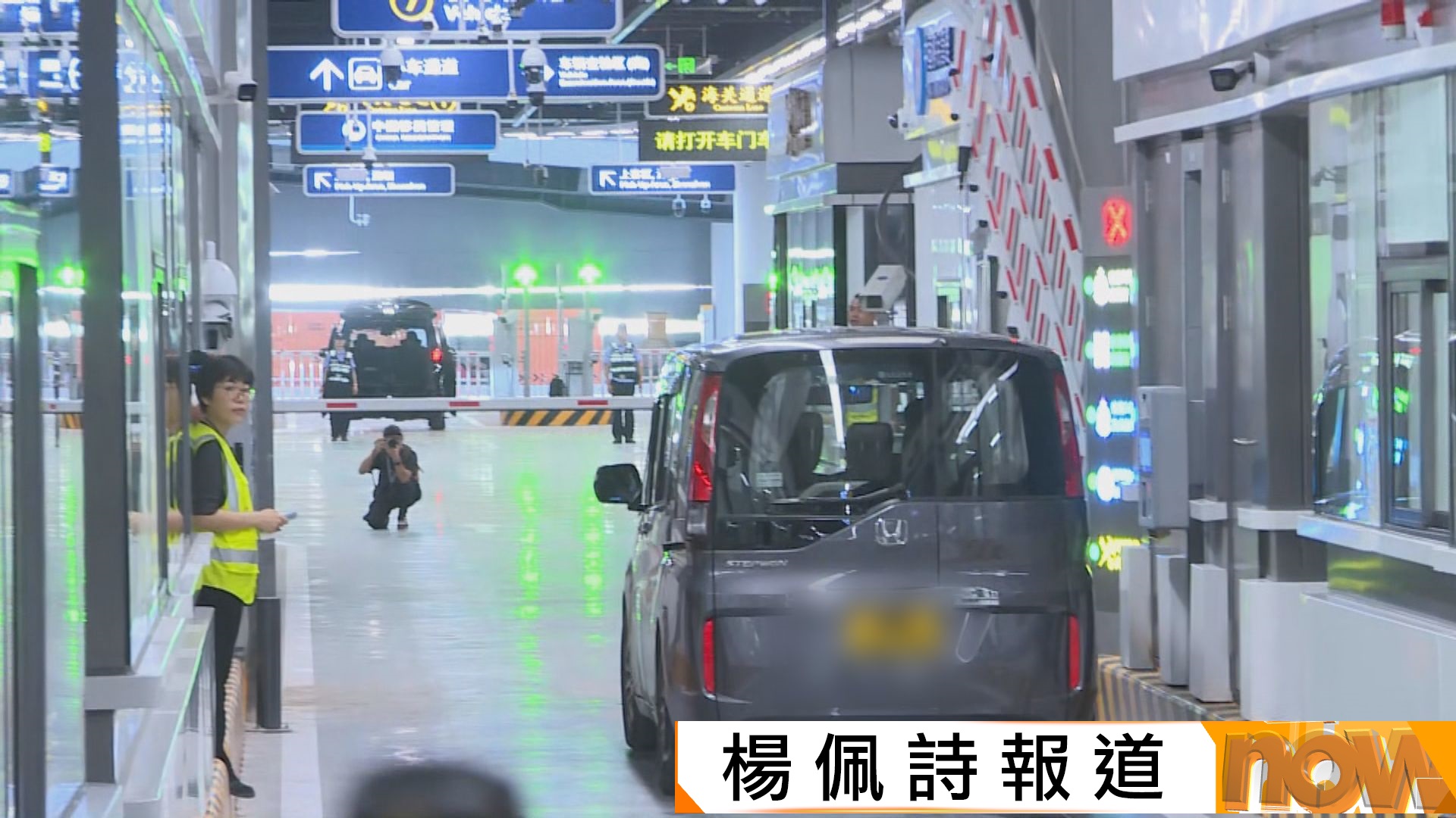 跨境私家車試用新皇崗口岸五合一通道　鄧炳強指非常暢順
