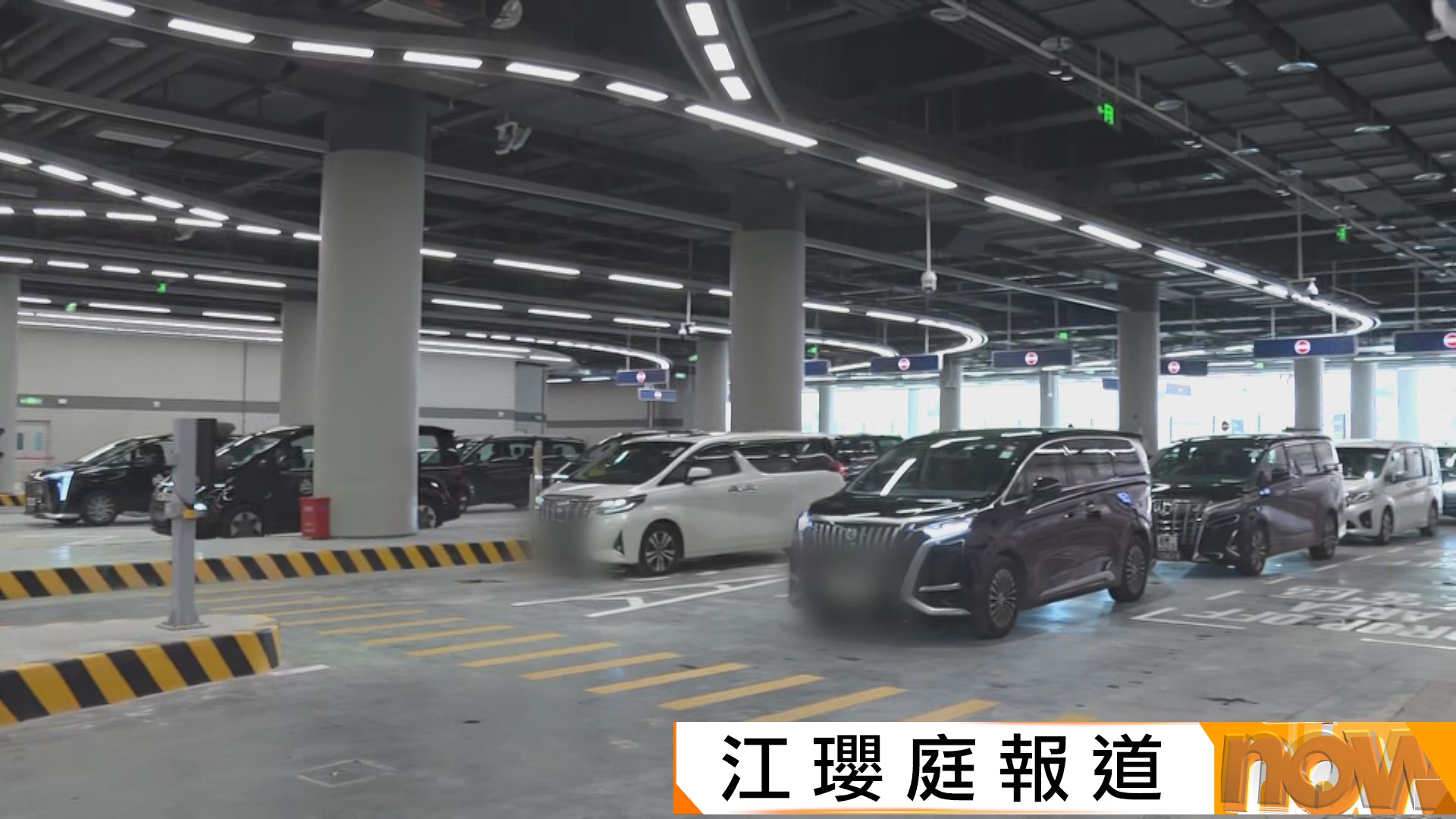 新皇崗口岸演練　300輛跨境私家車試用五合一通道