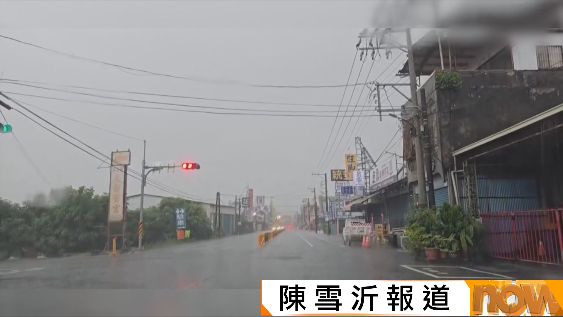 台灣南部持續降雨　屏東、高雄多地水浸