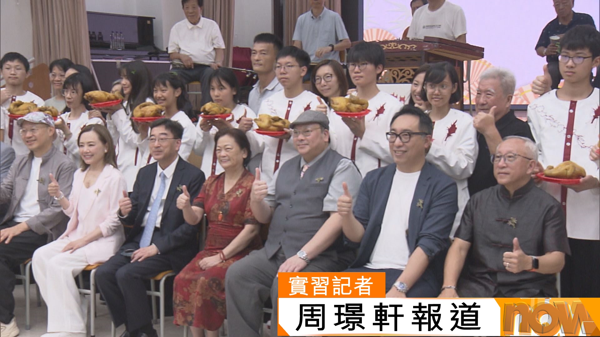 12名青年參與「出花園」成人禮　中越混血兒參與體驗　潮汕文化協會冀弘揚中華傳統