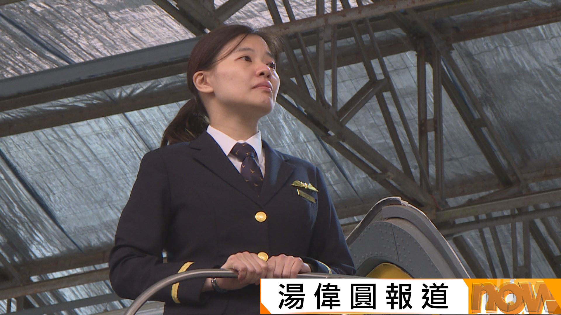 從事航空業十年決志實現飛行夢　二副機長：由零開始付出但值得