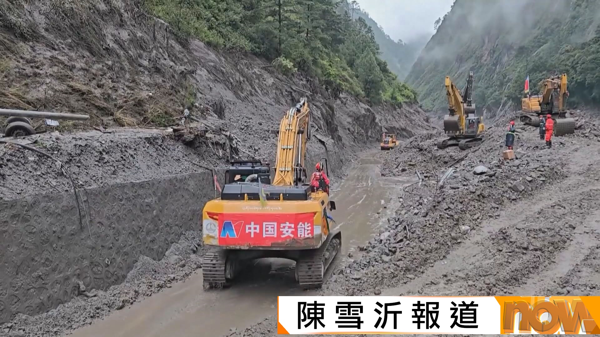 中尼邊境泥石流｜吉隆救災開路困難重重　高處再發現堰塞湖恐成新危機