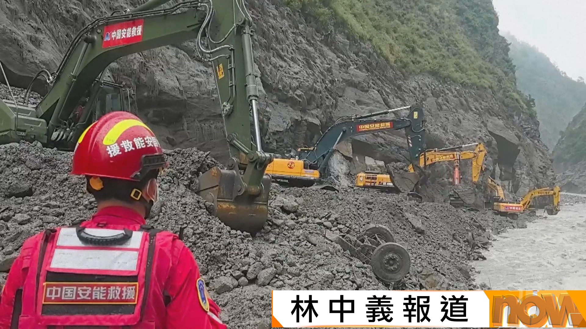 中尼邊境泥石流｜西藏遇難人數增至16人　失蹤者包括261名外國人