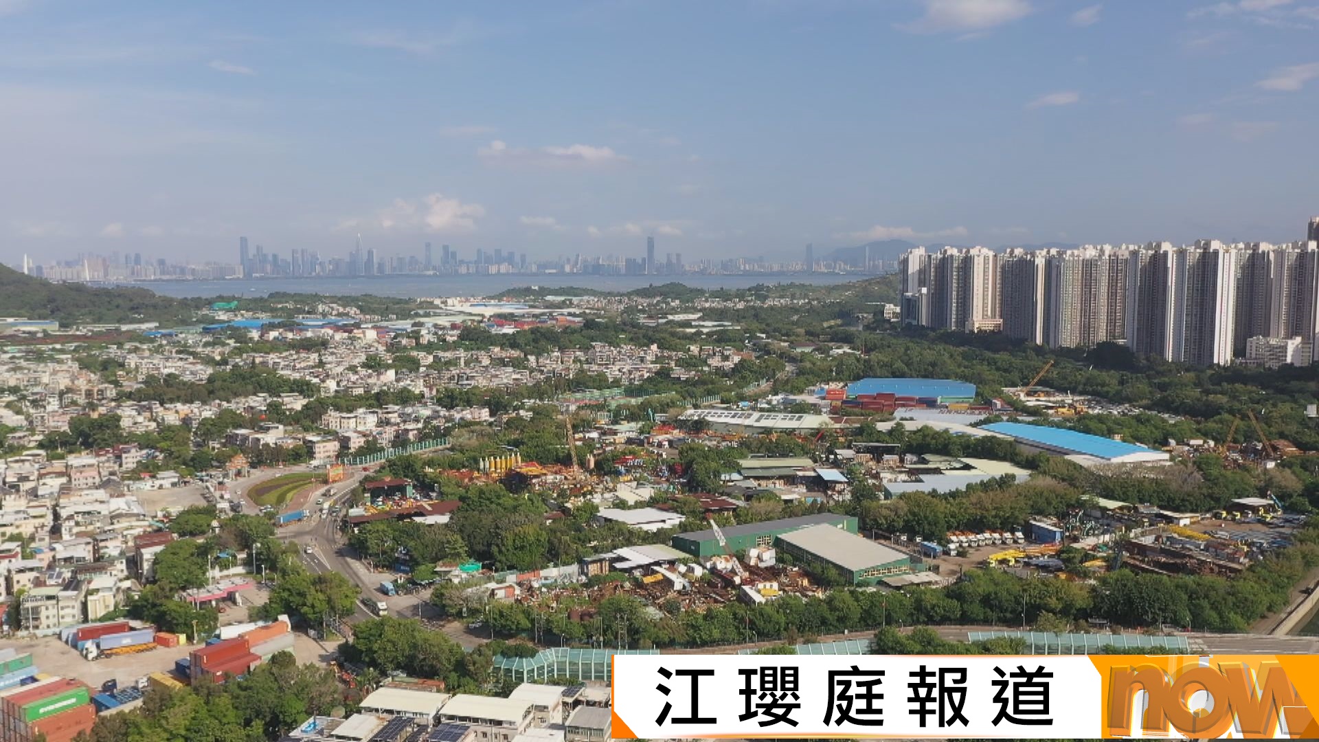 陳茂波：洪水橋片區成功招標對北都發展有里程碑意義　確保非單純房地產開發