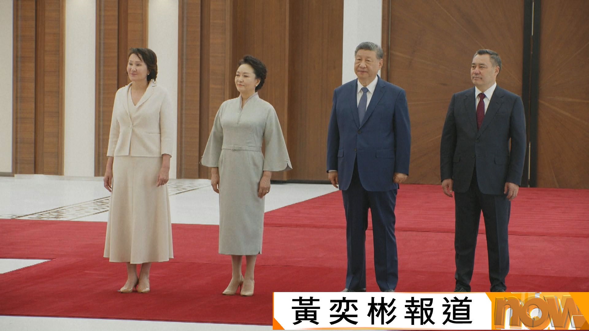 習近平國事訪問吉爾吉斯　稱兩國關係達到新時代全面戰略伙伴關係的高水平