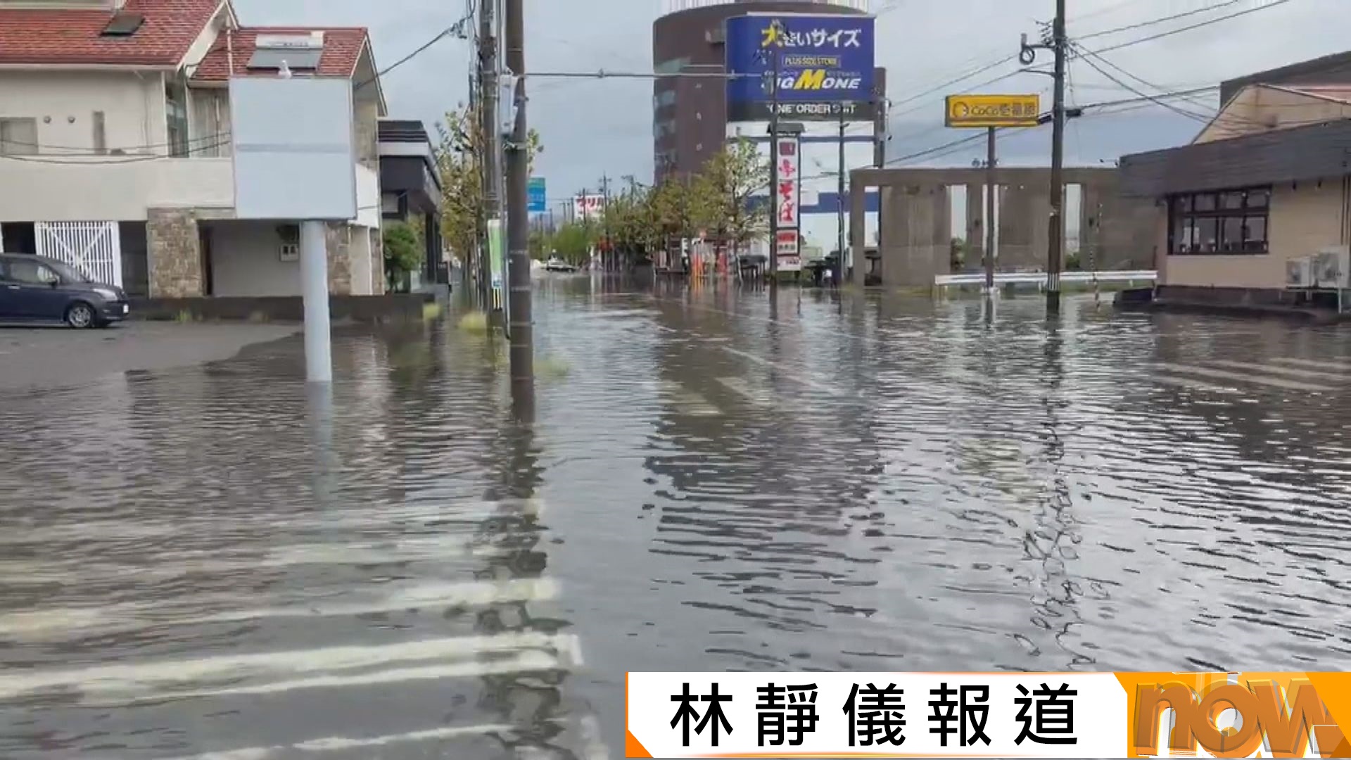 福井縣落暴雨多處水浸　河流水位急漲