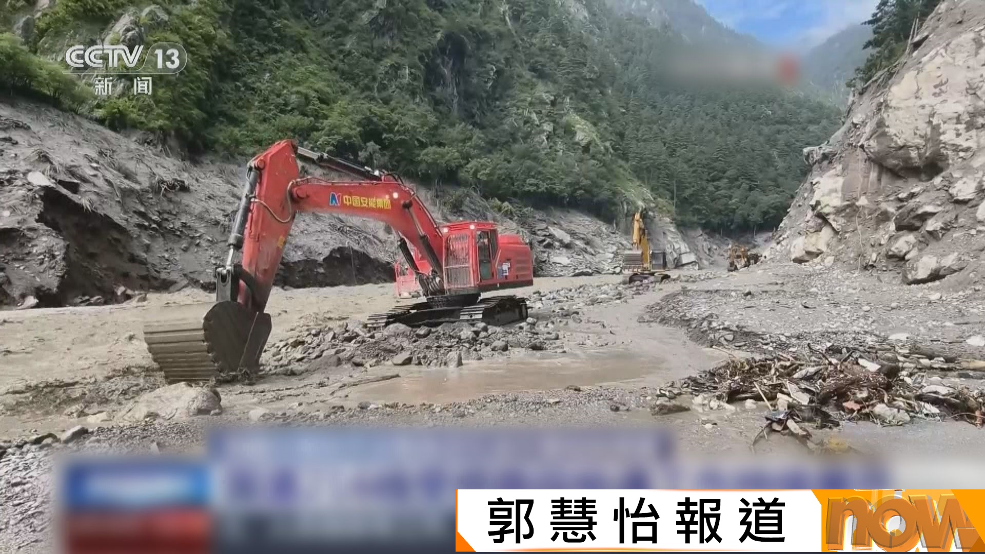 中尼邊境泥石流｜中方指泥石流是氣候變暖長期作用下冰川失穩所致　目前災區三個堰塞湖已基本排空