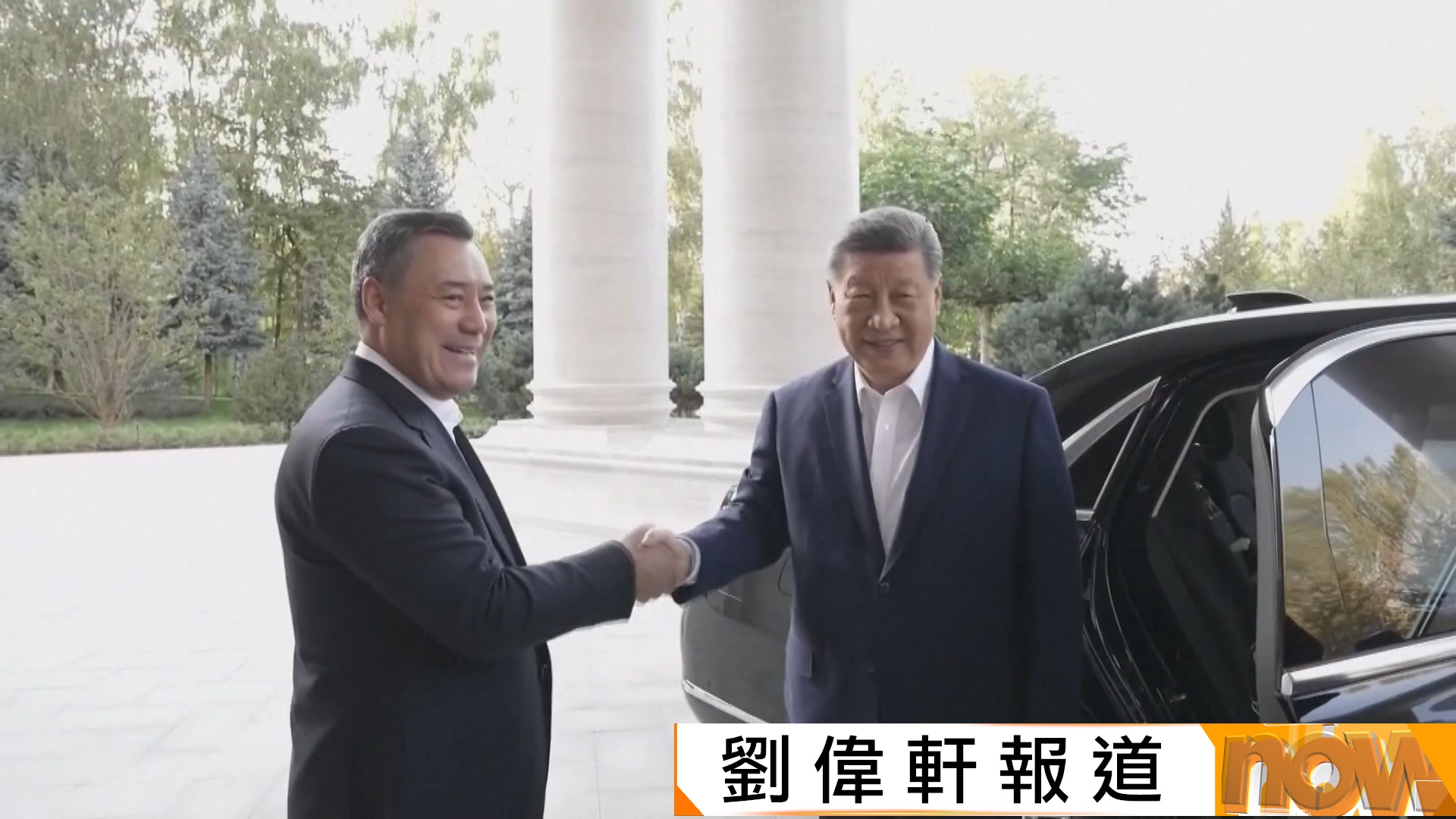 習近平國事訪問吉爾吉斯　與總統扎帕羅夫舉行小範圍會談