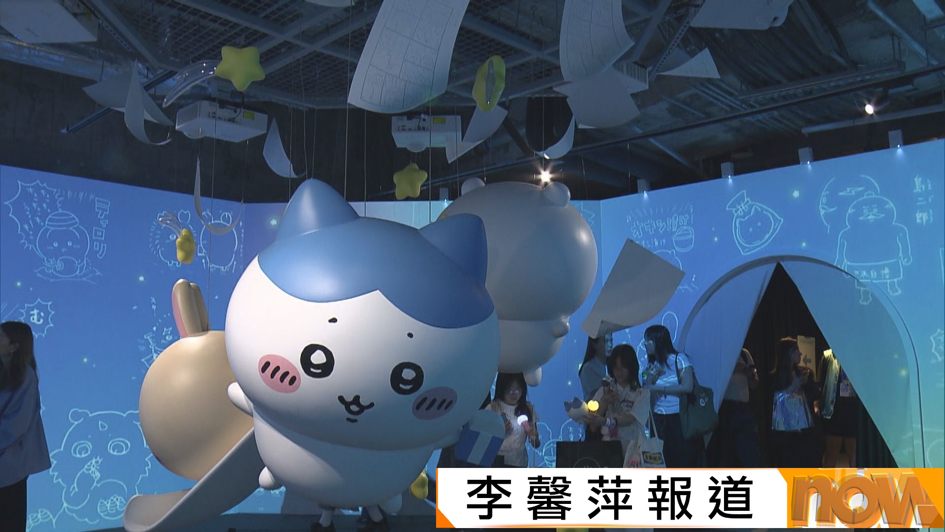 IP經濟｜Chiikawa展覽旅客入場佔3成　人均消費2至3萬元　主辦機構冀助吸高消費客訪港