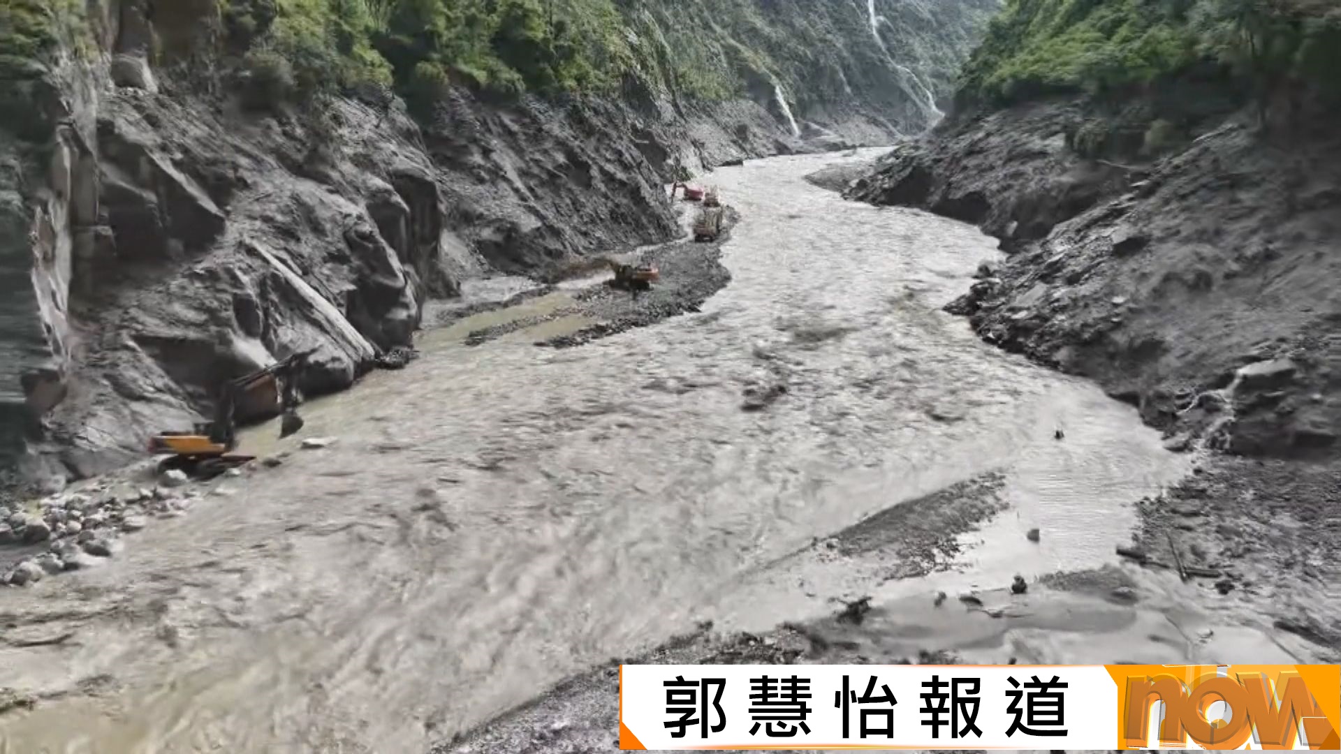 中尼邊境泥石流｜增至810人死亡　中方指泥石流是氣候變暖長期作用下冰川失穩所致