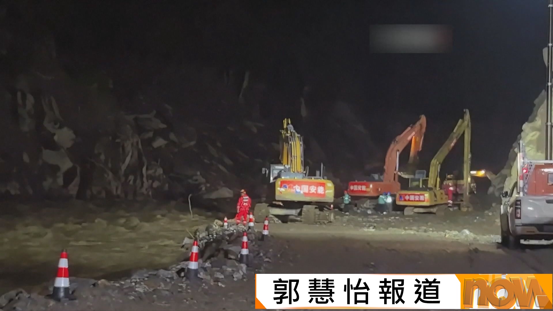 中尼邊境泥石流｜死亡人數增至919人　近4800人失蹤