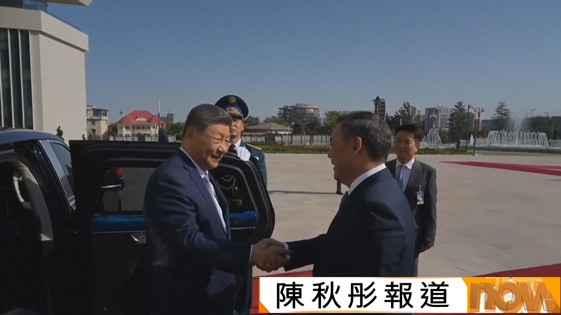 習近平國事訪問吉爾吉斯　感謝對方慰問西藏泥石流災害