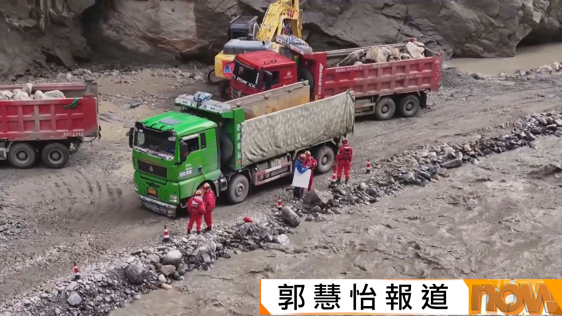 中尼邊境泥石流｜中方繼續搶修通往吉隆口岸道路　外交部斥有人藉災情惡意抹黑和炒作