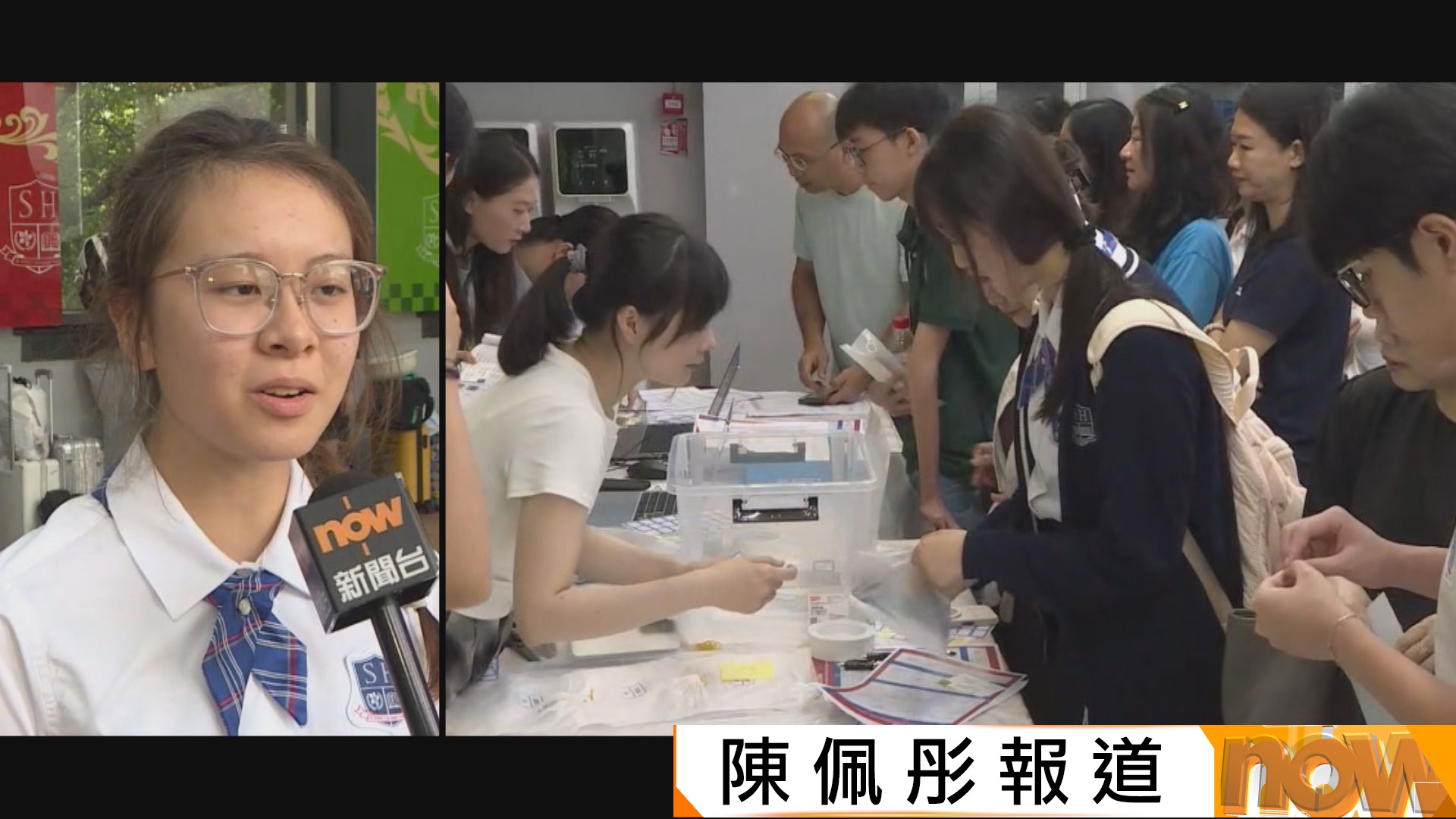 開學｜深圳港人子弟學校設寄宿　有就讀港生稱可專心讀書