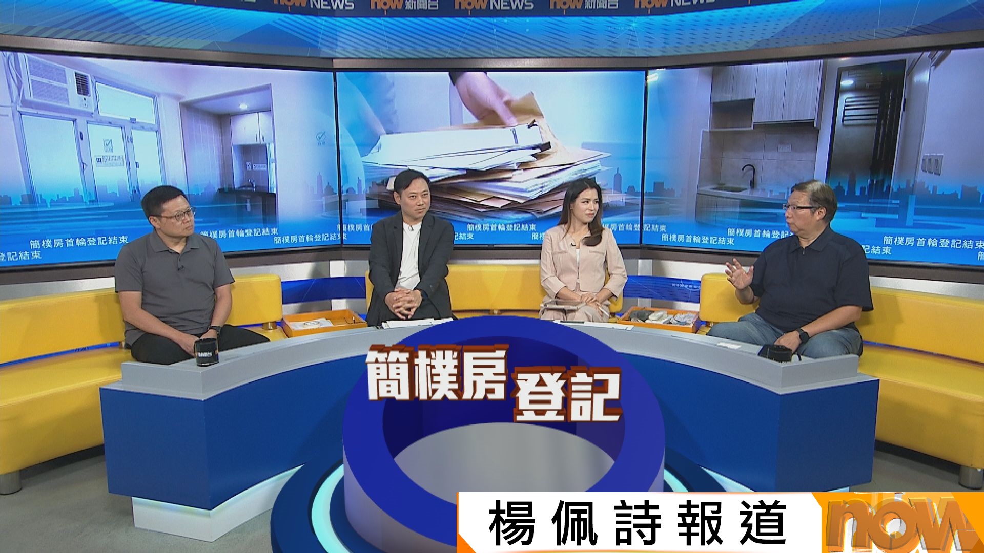 劏房支援連線︰「多戶一租約」避簡樸房規管　香港業主會︰改裝費貴減供應