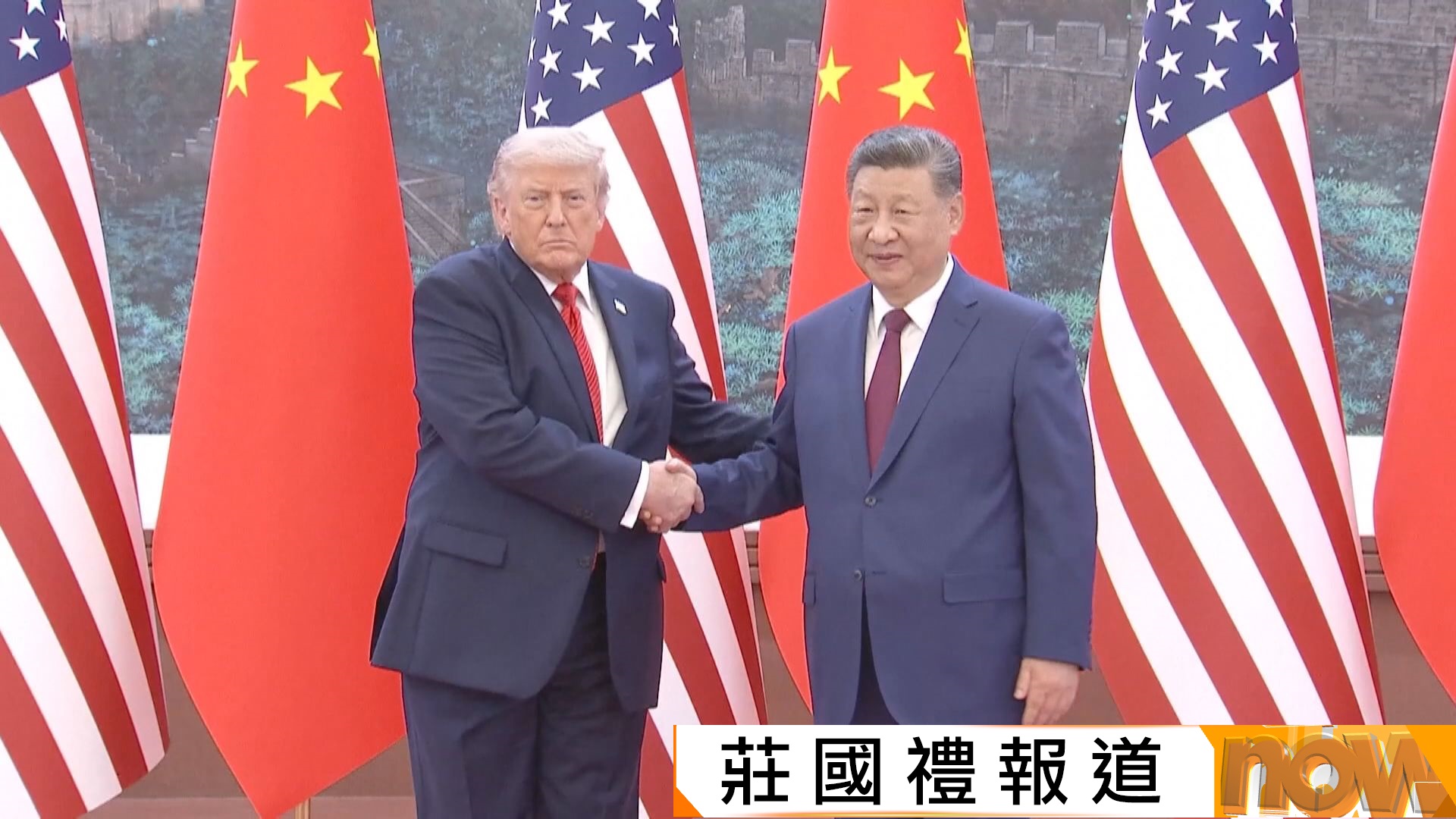 特朗普稱期待習近平訪美：覺得他再次尊重我們國家
