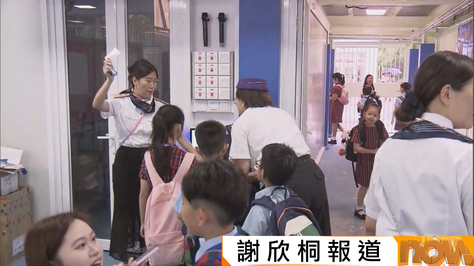 開學日｜大埔浸信會公立學校「浴火重生」新校開課　宏福苑家長稱要提早出門(謝欣桐報道)