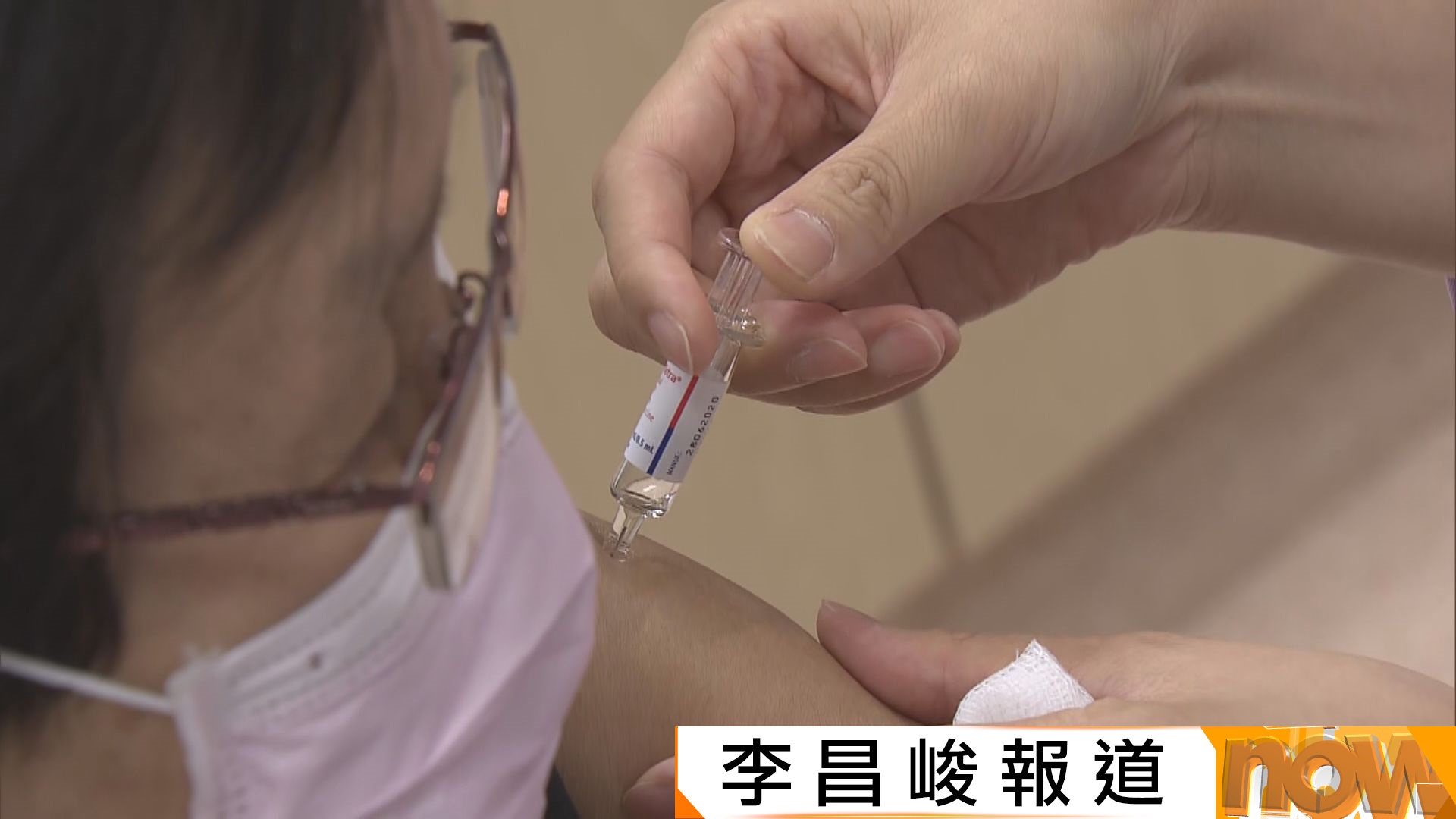 流感嚴重個案涉「一老一幼」　衞生防護中心：透過短訊及覆診醫護提醒打針