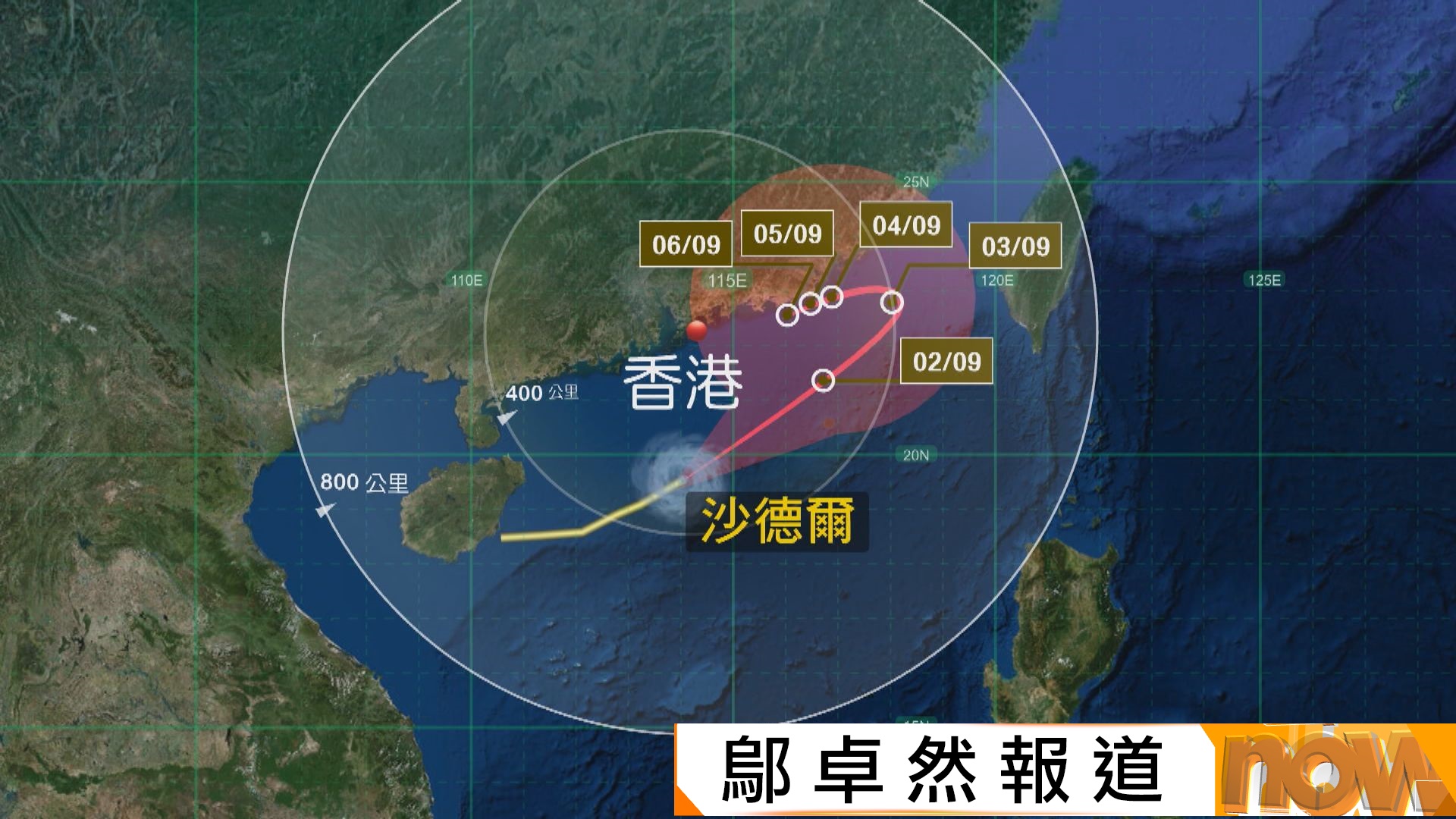 天氣｜一號戒備信號維持至周三早上