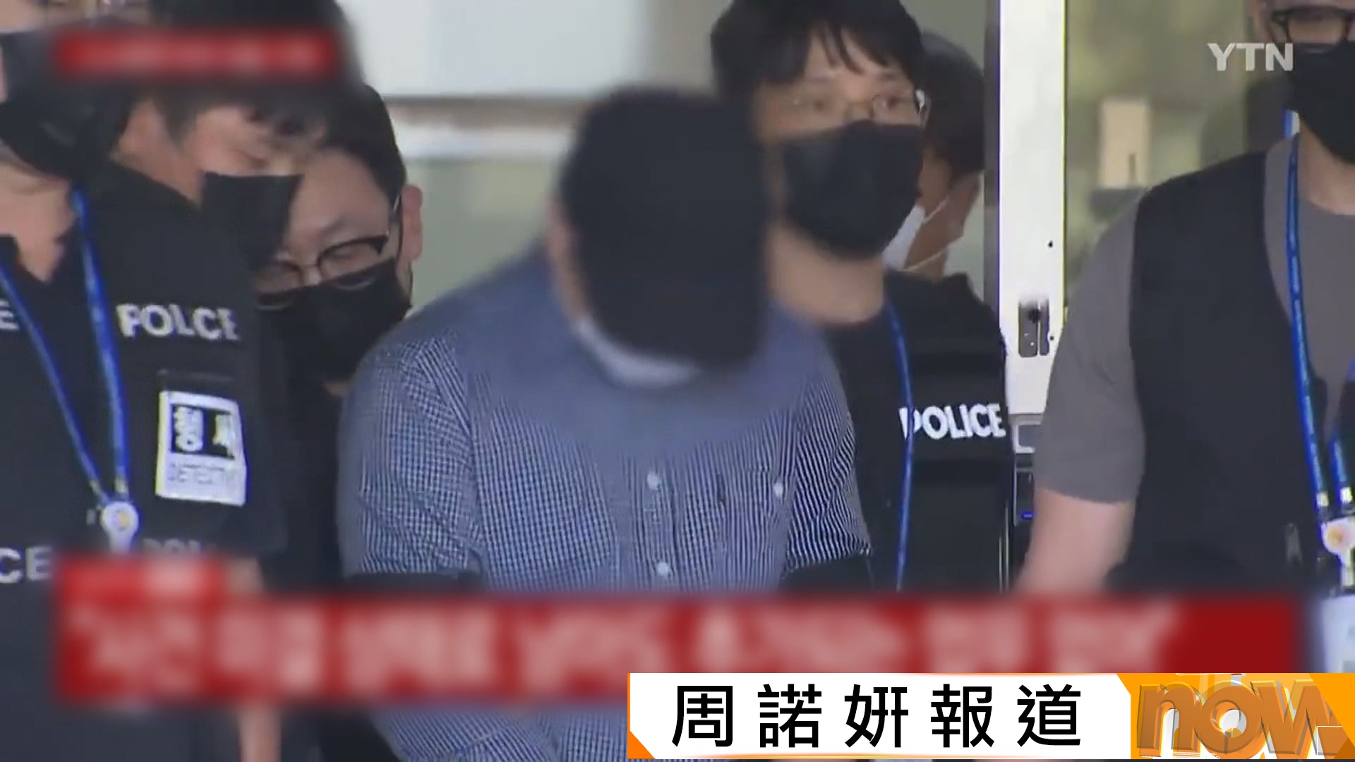南韓濟州警員為減少工作量虛報失蹤人士安全　涉嫌瀆職等被移送檢方
