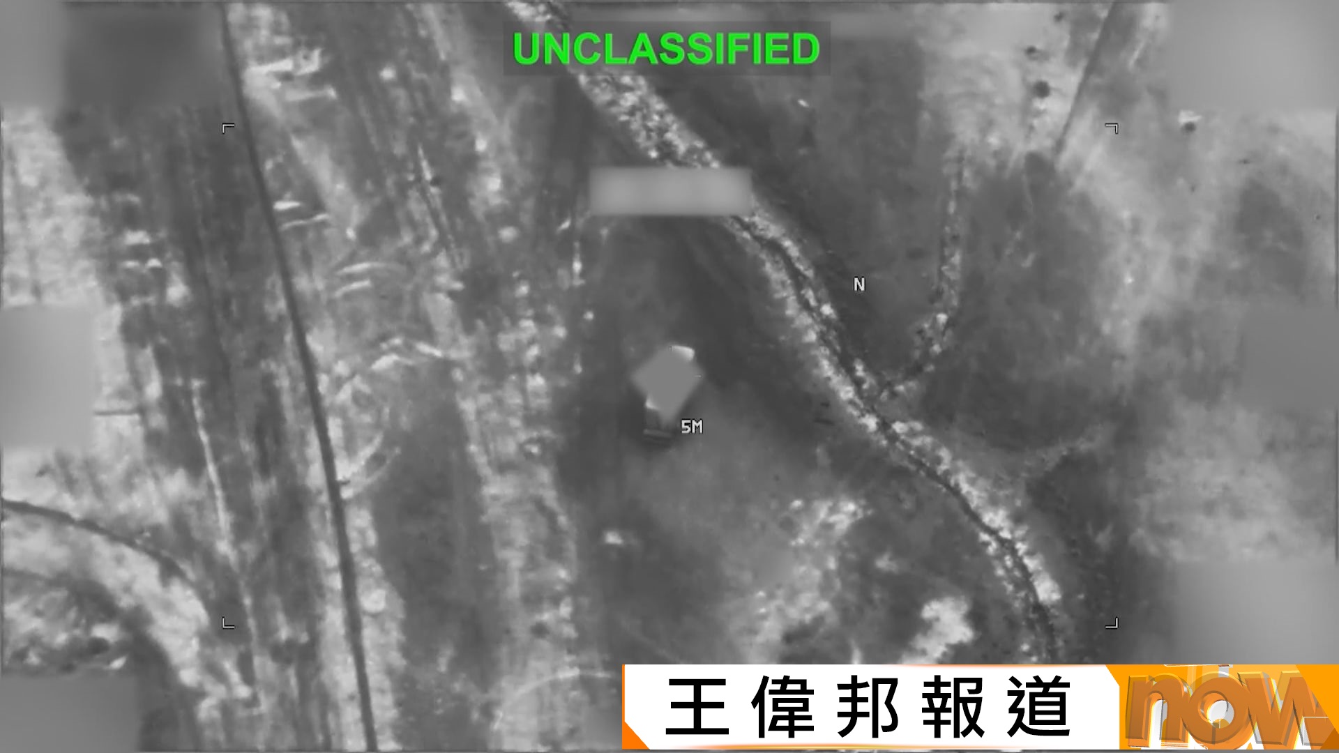 美以伊戰爭｜美軍再襲伊朗　稱針對革命衛隊防空及布雷能力等目標