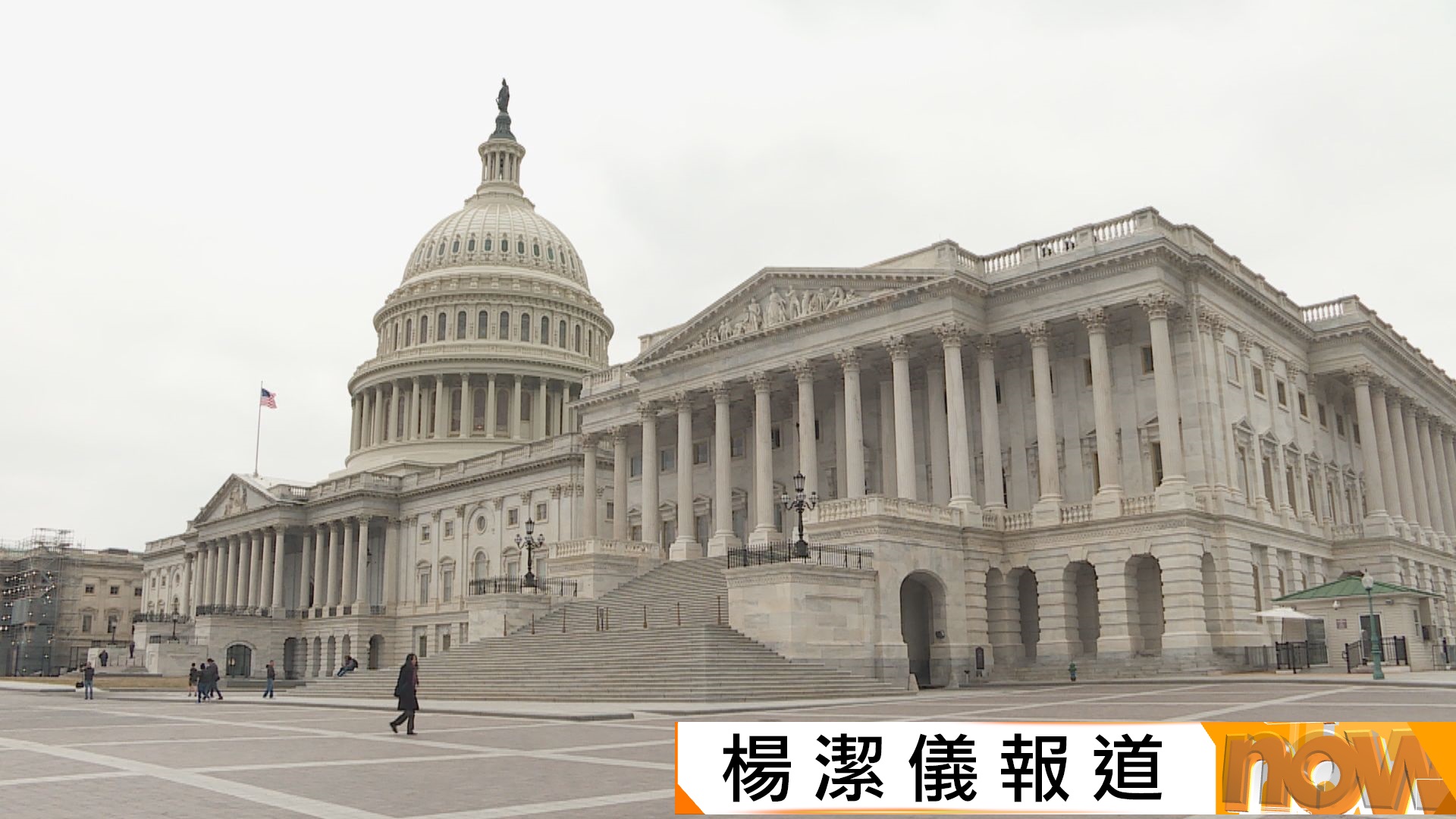 美國中期選舉｜特朗普遭匿名投訴趕工設新郵寄選票系統　民主黨斥限制選民投票、干預選舉