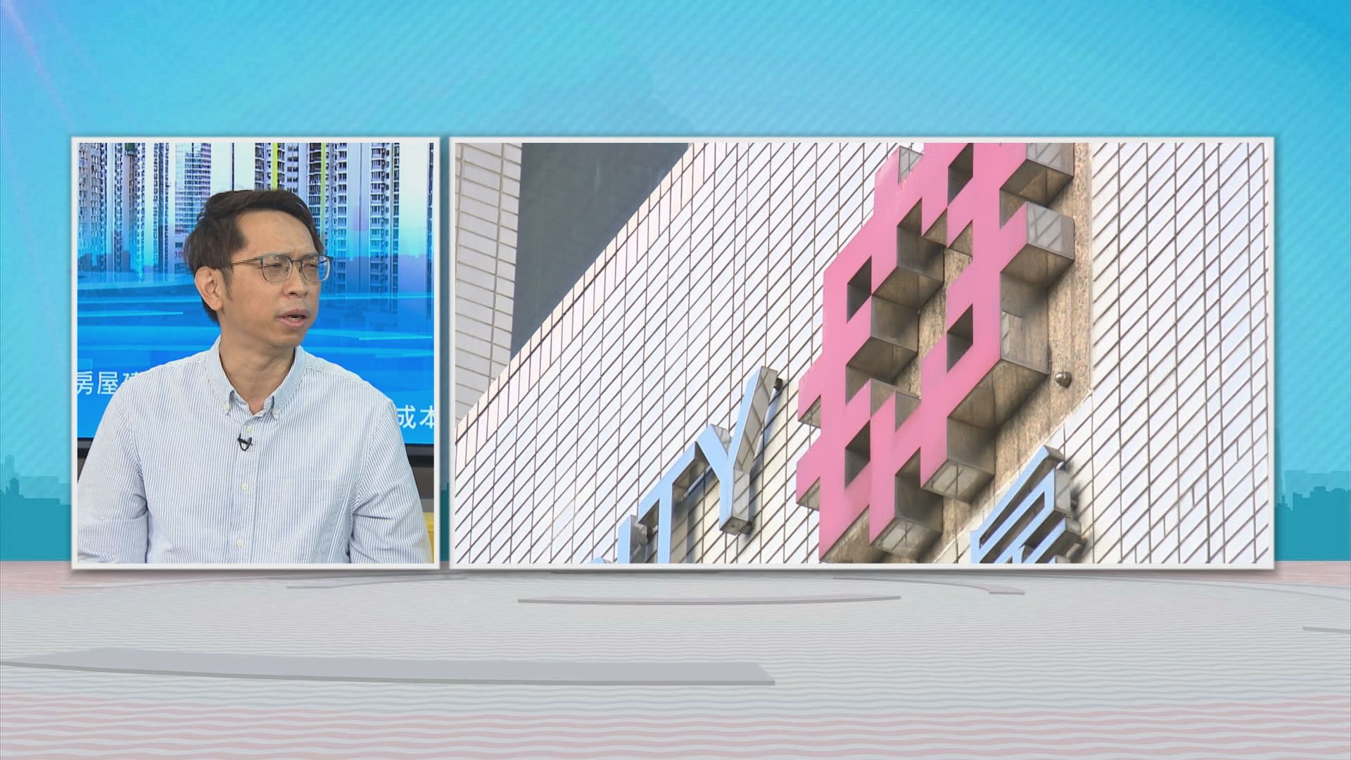 時事全方位｜公營房屋建築成本增(二)