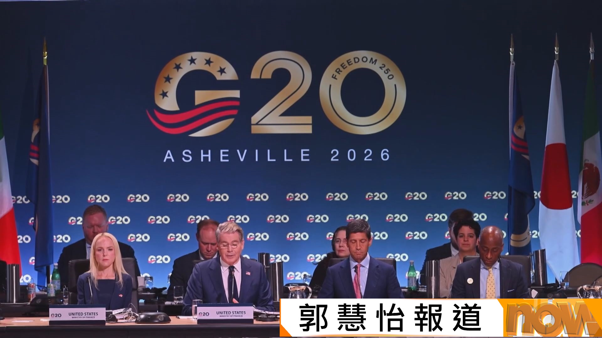貝森特說中美在伊朗問題上意見相同地方多於分歧