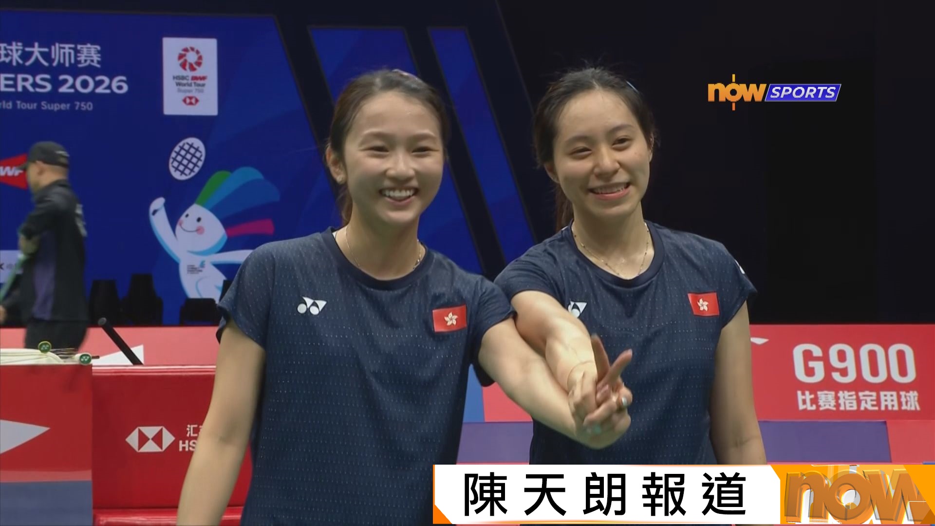 中國羽毛球大師賽　曾曉昕及呂樂樂晉身女雙十六強
