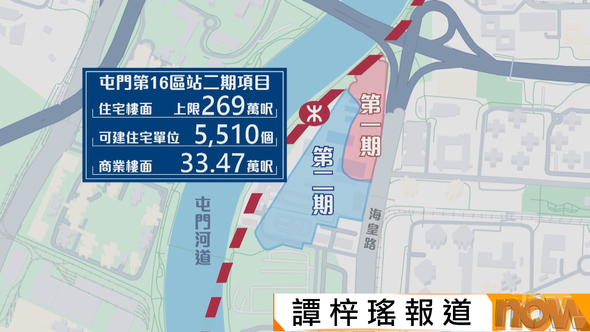屯門第16區站第二期項目收4份標書　全屬中大型發展商