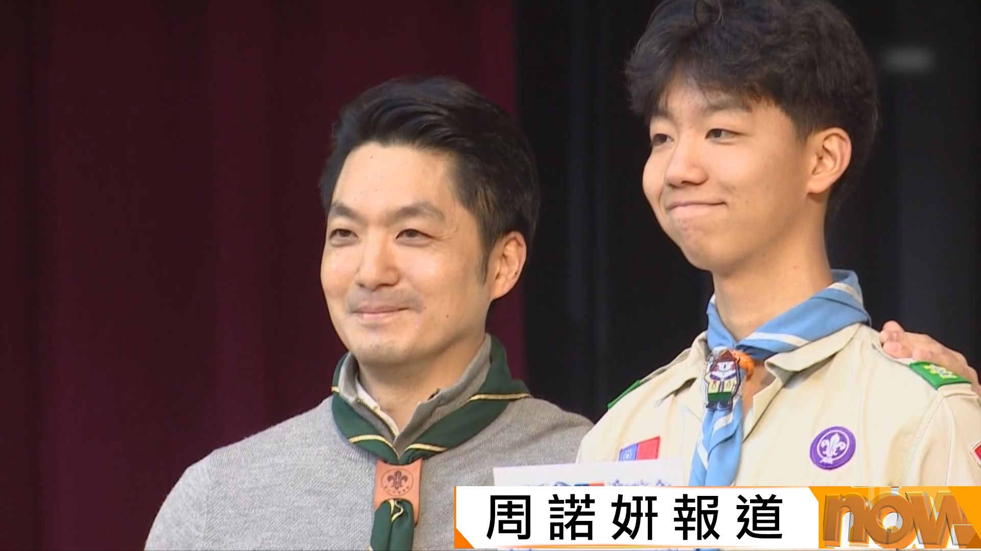 蔣萬安兒子錄取赴美交流計劃被質疑有特權　強調從未介入申請及甄選程序